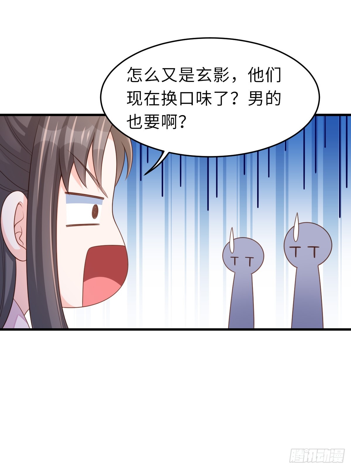 第75话 表明心意7