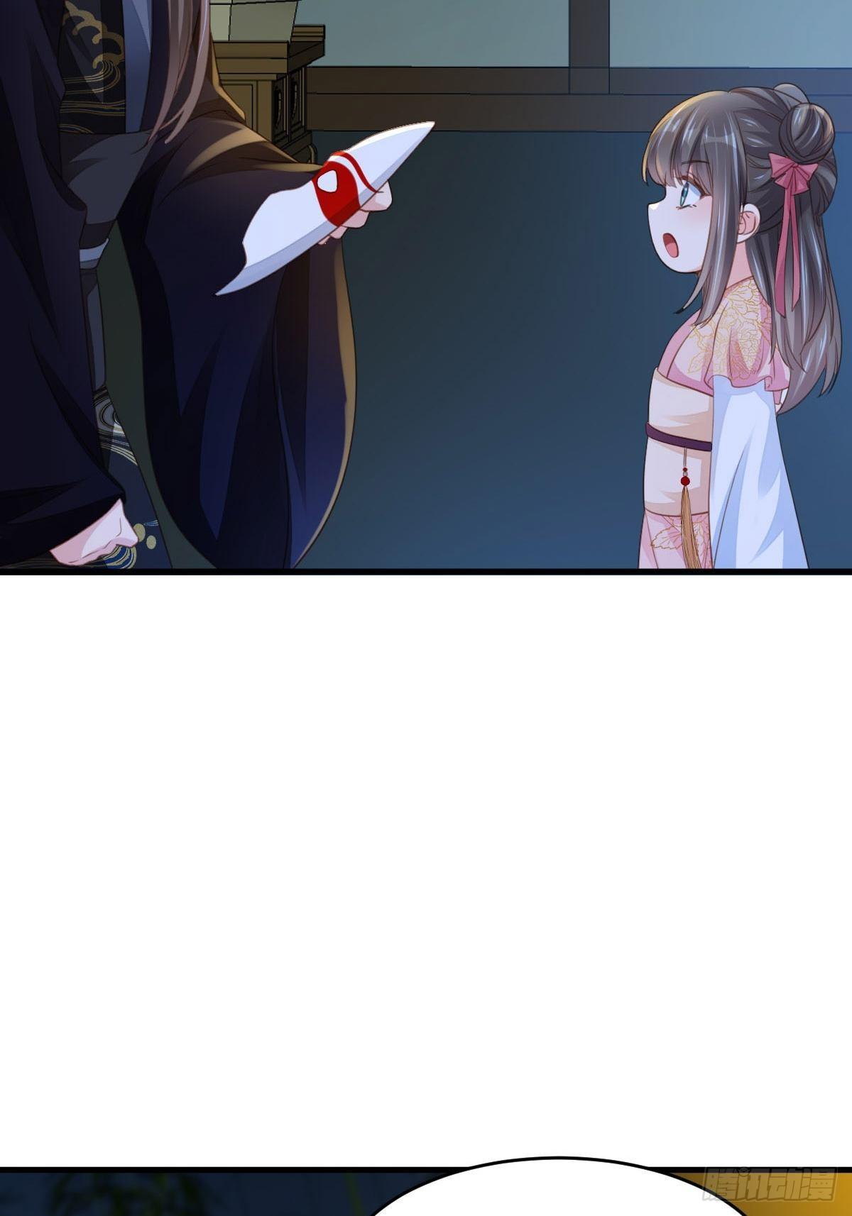第15话 别这么绝情17