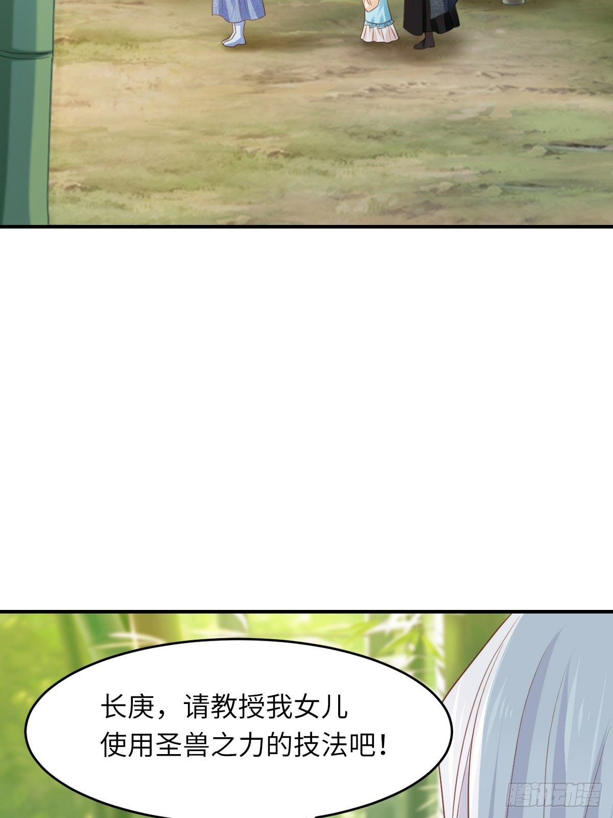 第16话 天选之子3