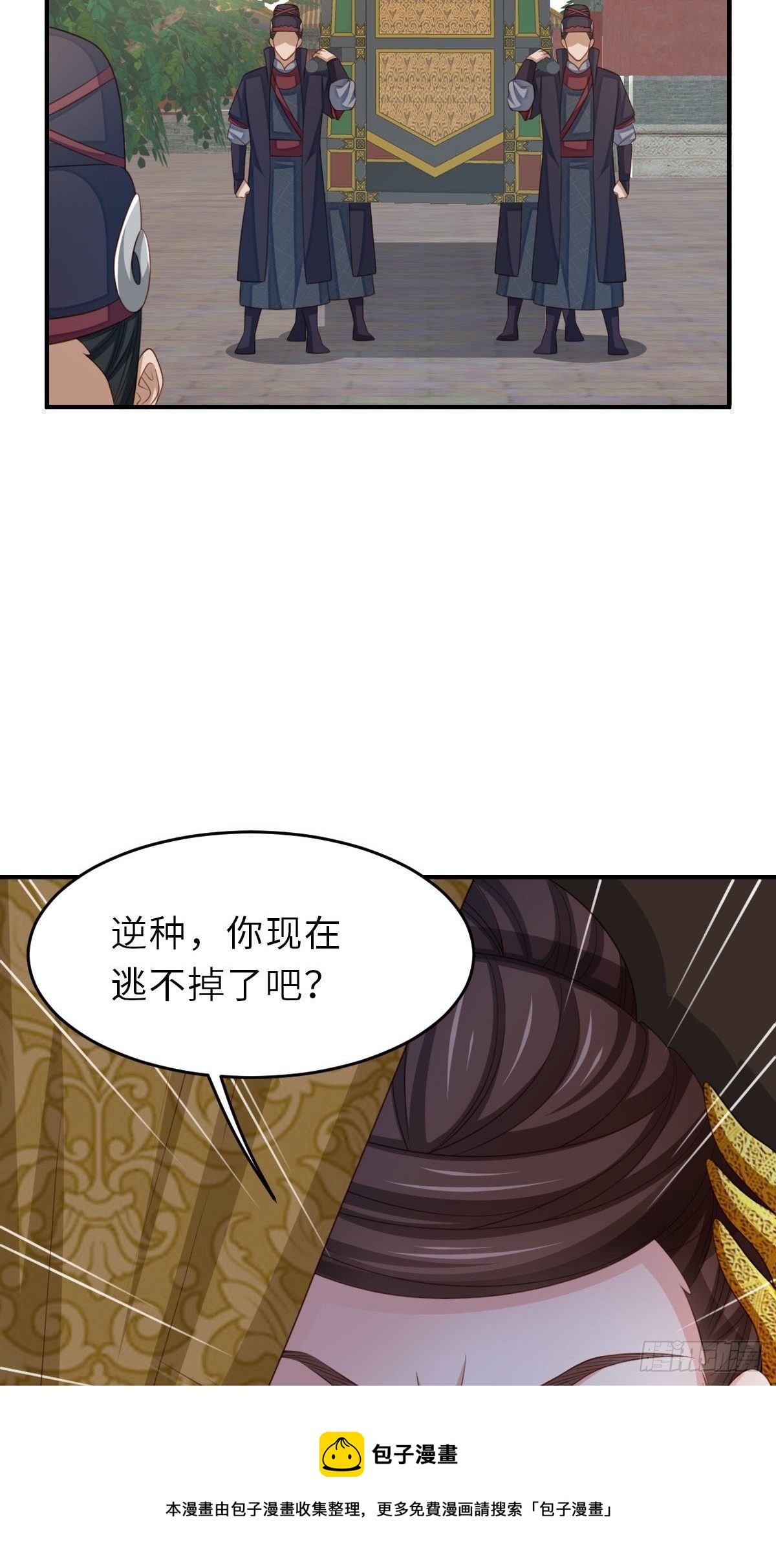第34话 我跑不动了，姐姐64