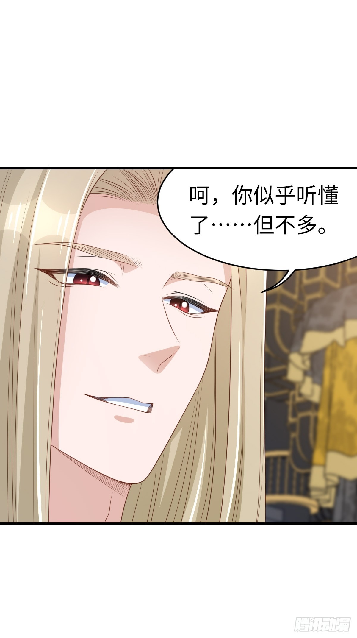 第74话 超主19