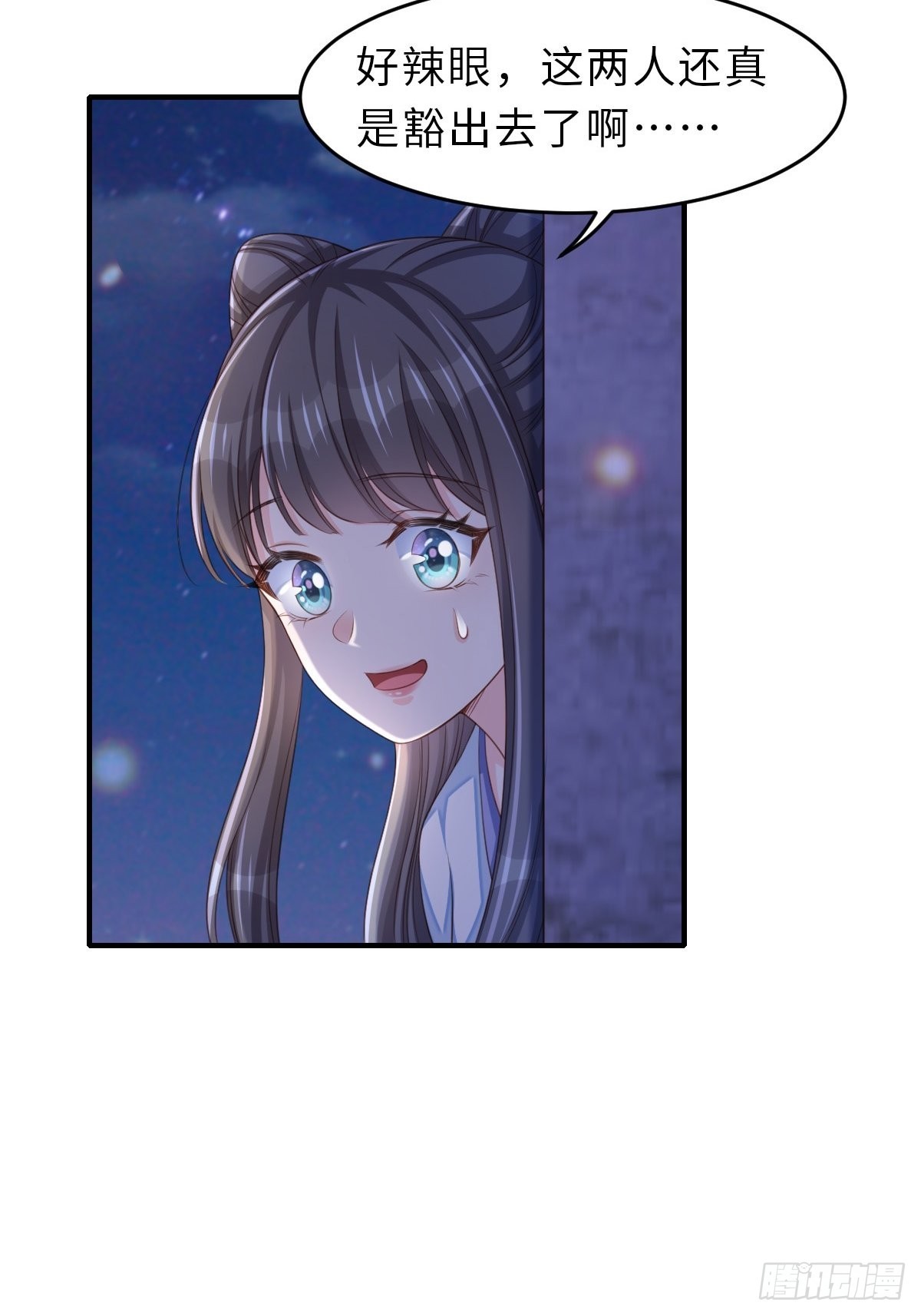 第56话 姐姐真美7