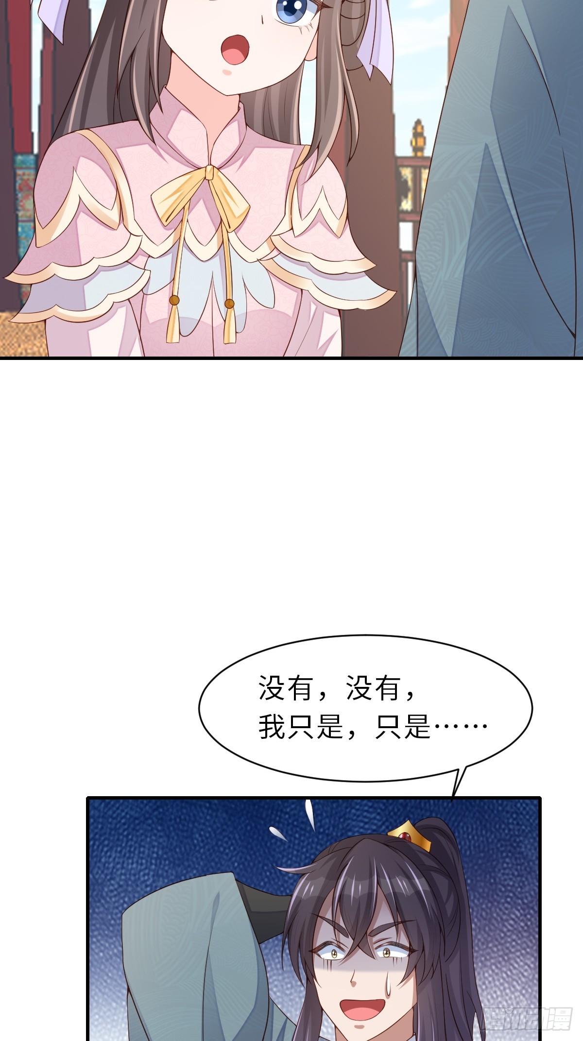 第69话 取消婚约8