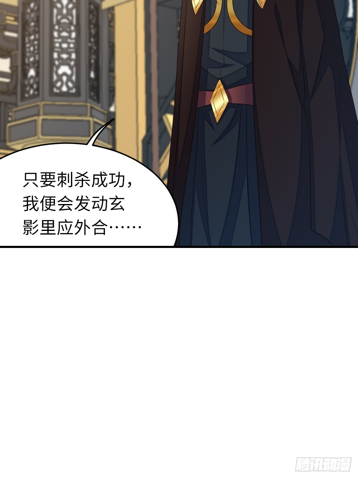 第74话 超主6