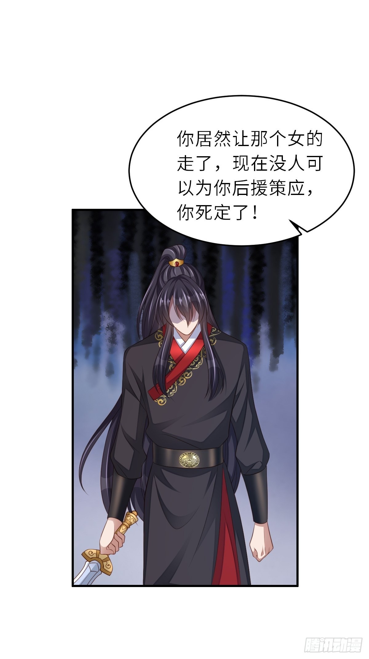 第41话 徽鸣黑化59