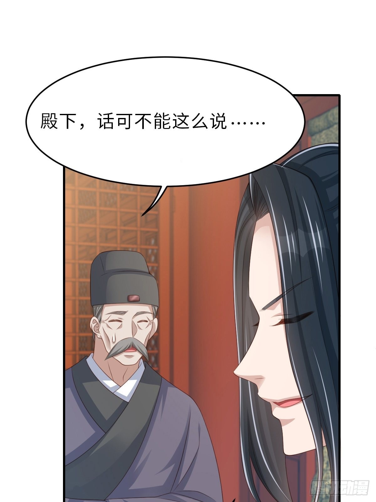 第51话 你在做什么45