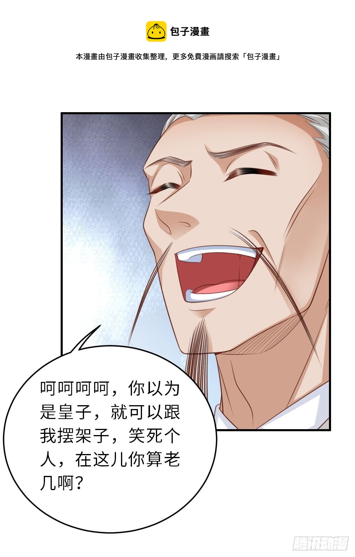 第27话 救救徽鸣吧40
