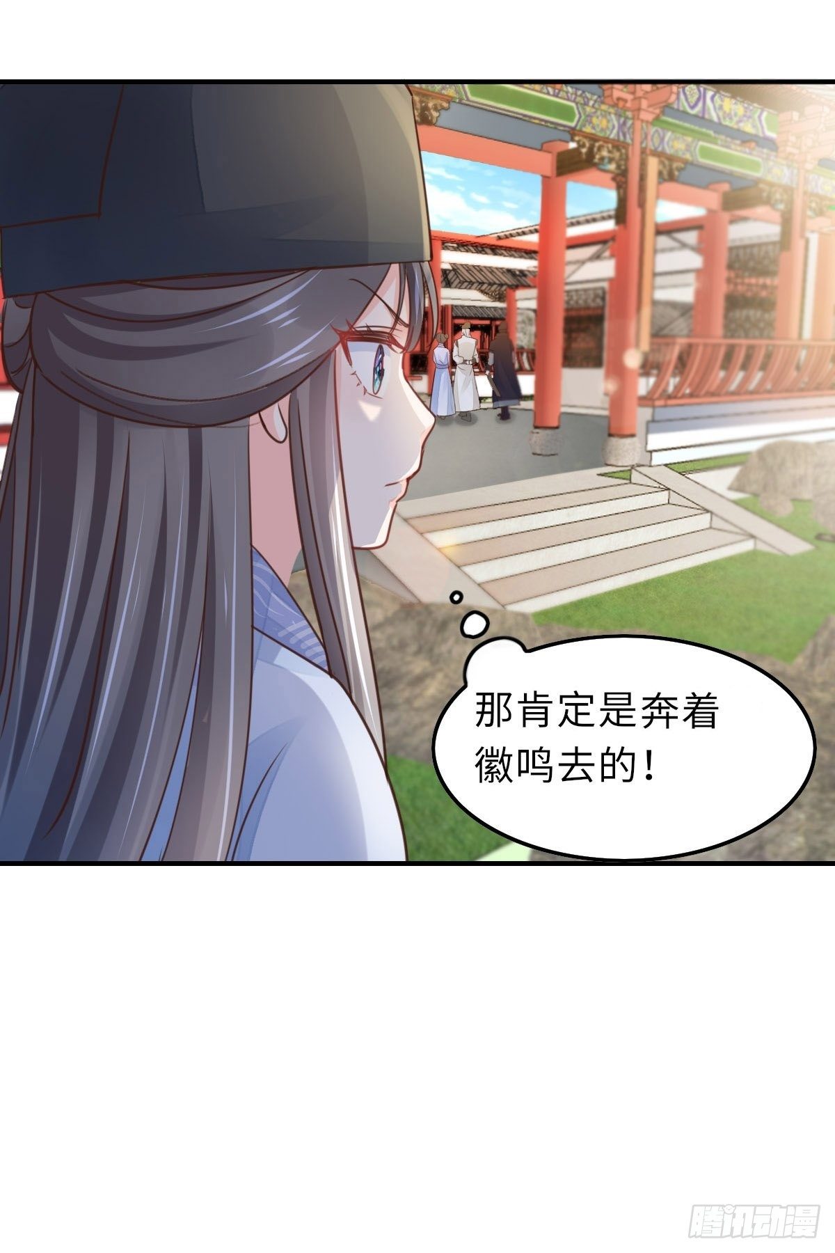 第21话 树上的小姐姐11