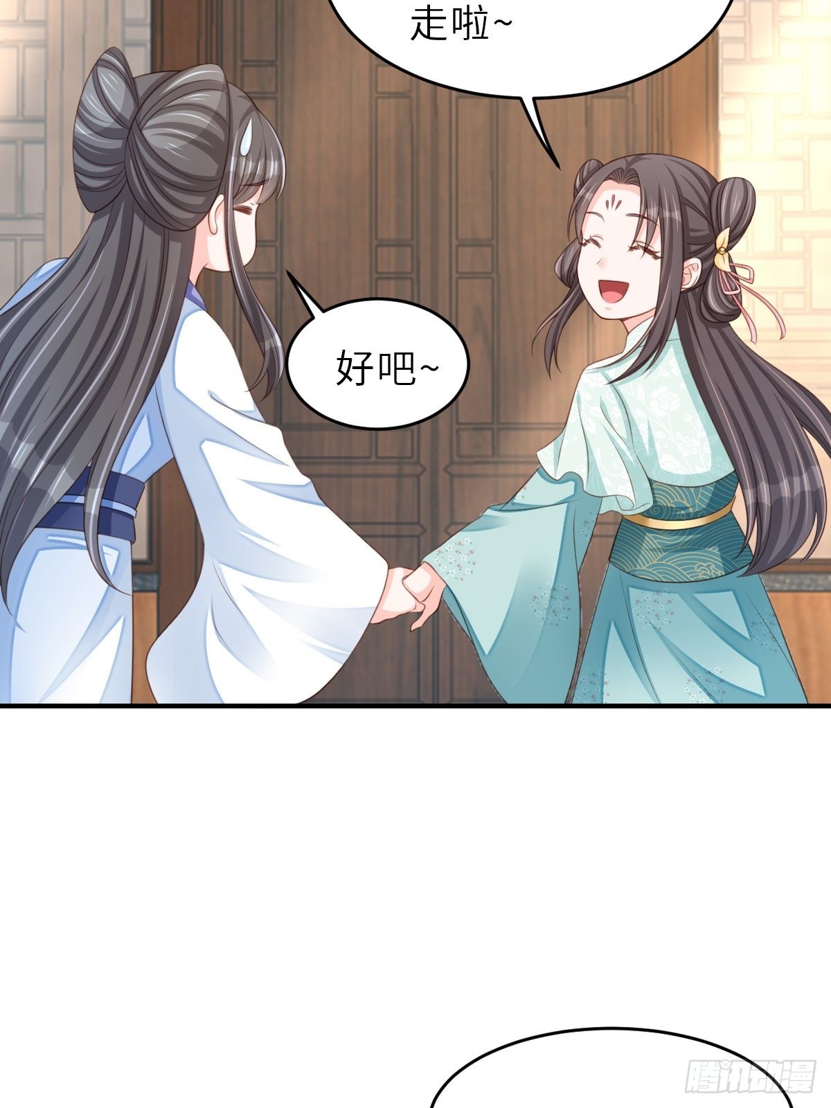 第47话 刺杀36