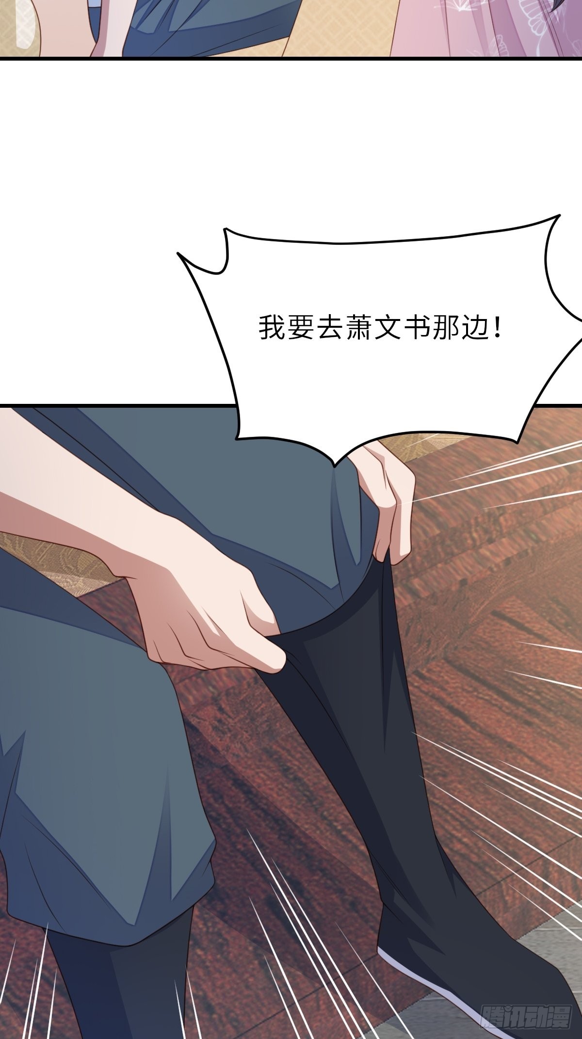 第63话 醋王上线17