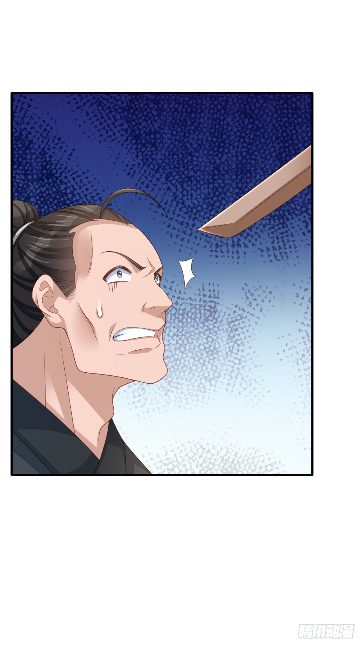 第53话 地主之谊12