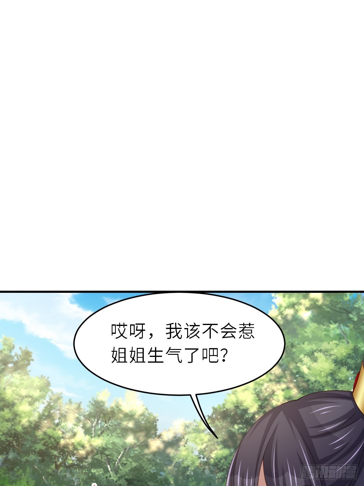 第47话 刺杀13