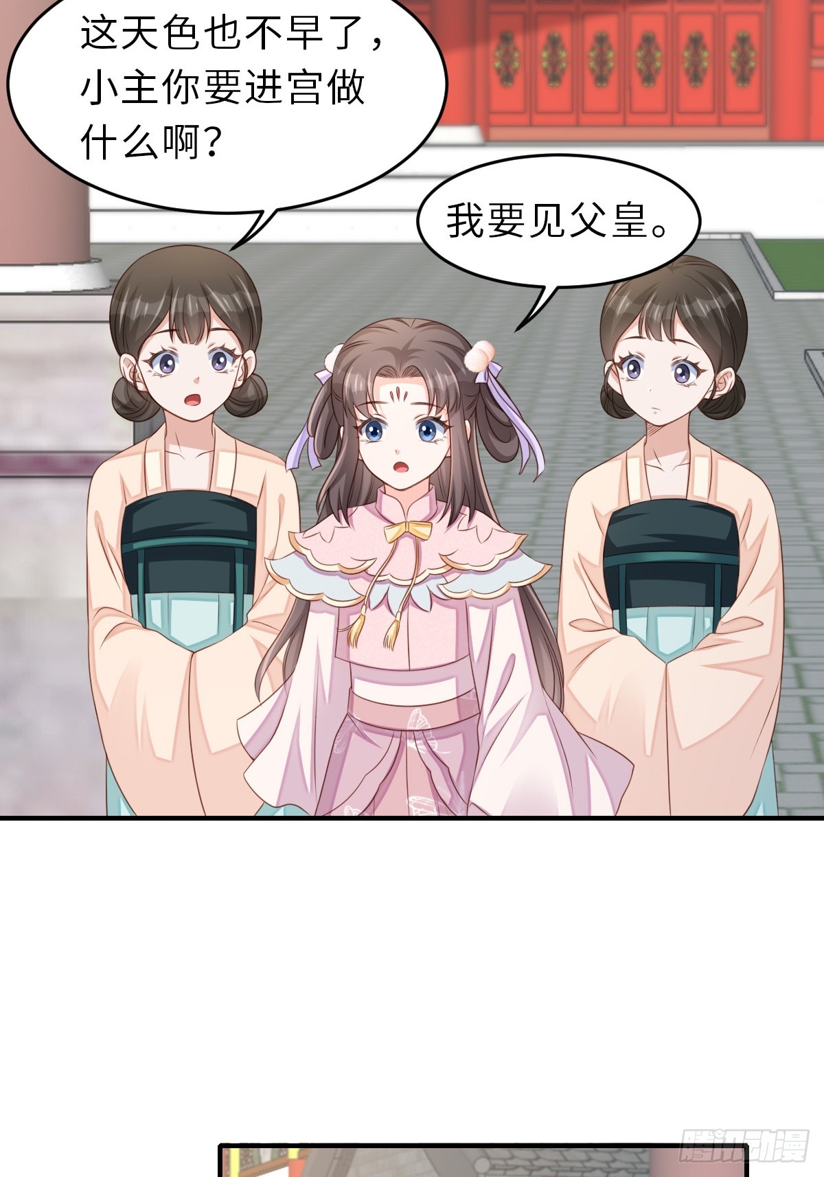 第70话 移情别恋36
