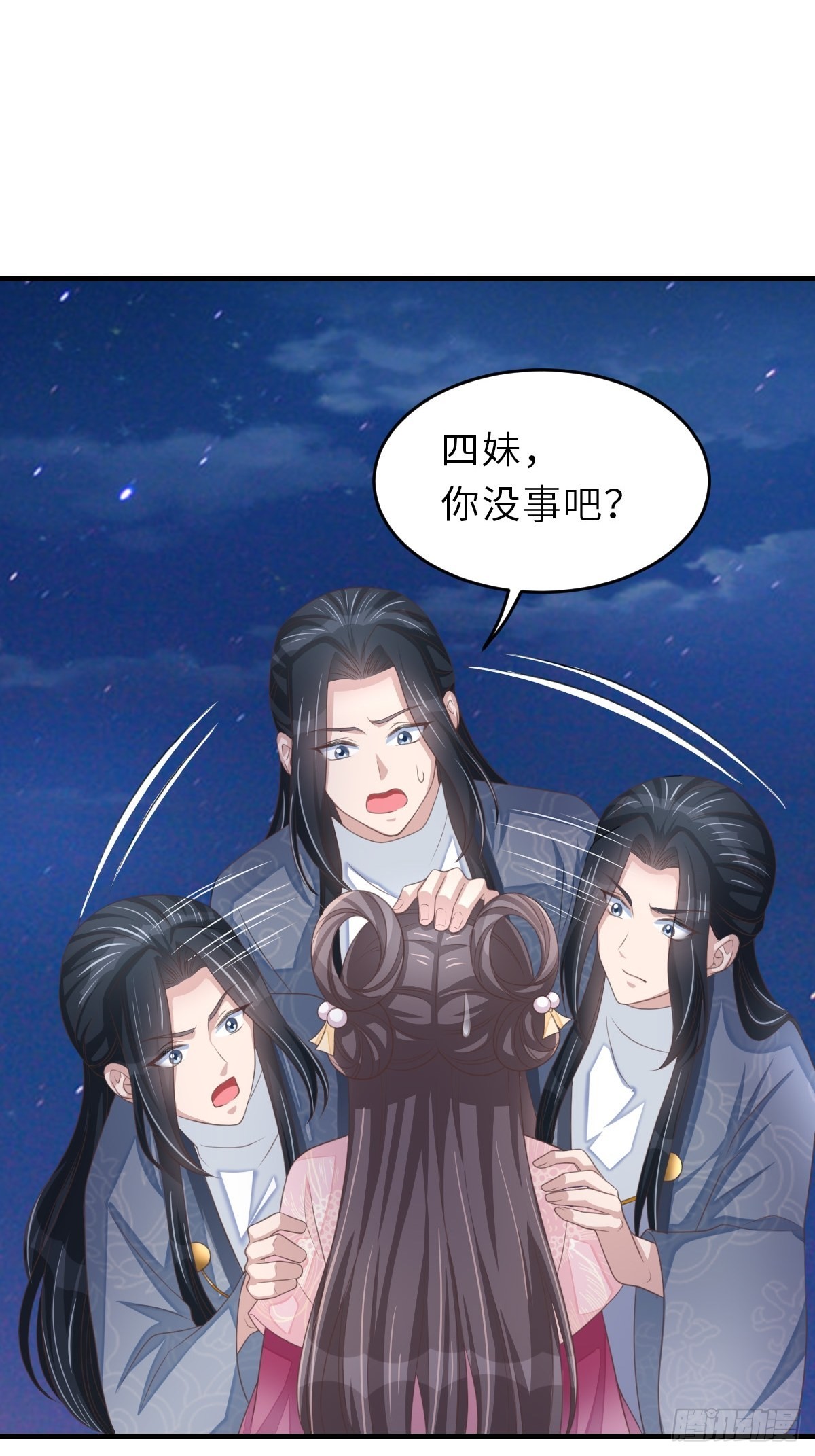 第62话 给脸不要脸17