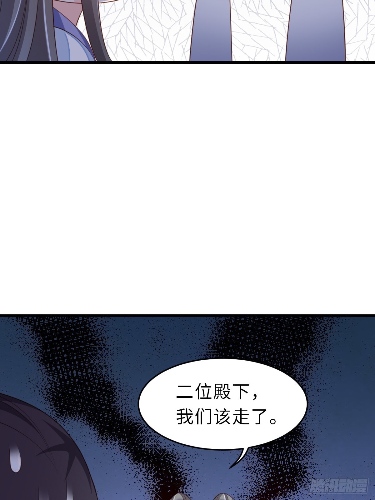 第48话 东齐二皇子16