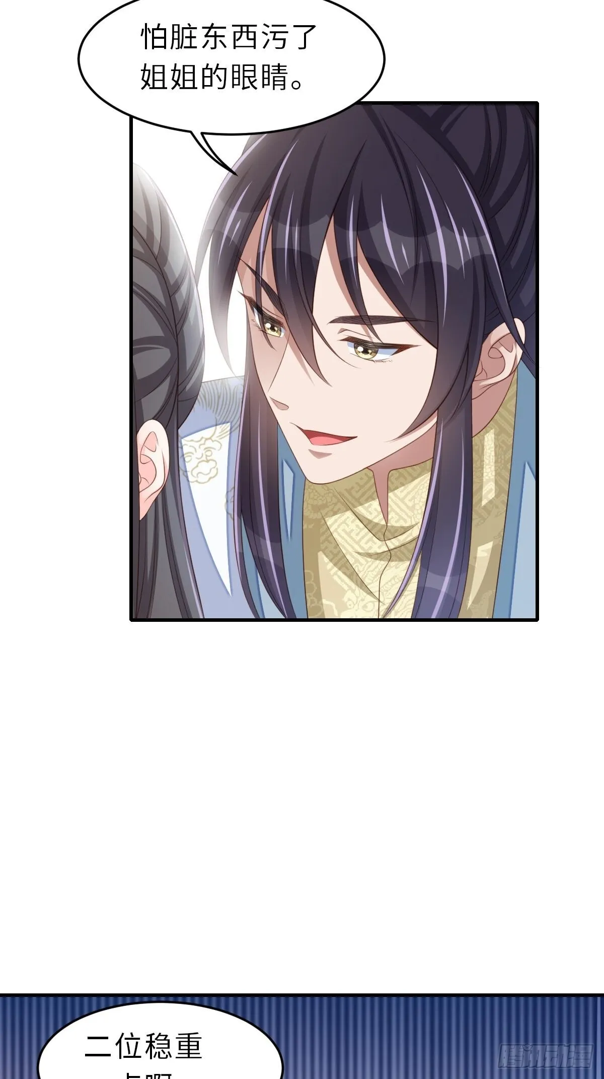 第51话  你在做什么26