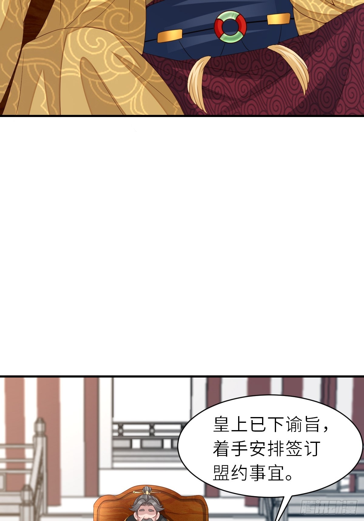 第71话 留下萧盼夏29