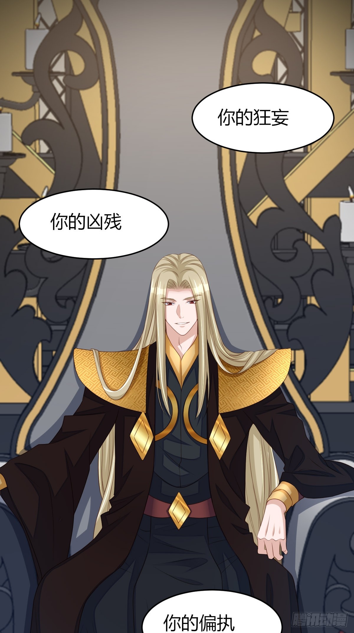 第73话 加入玄影35
