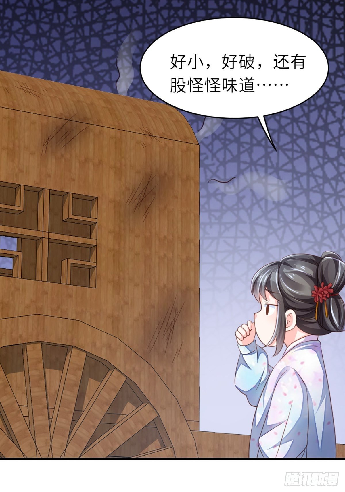 第6话 当你的女儿51