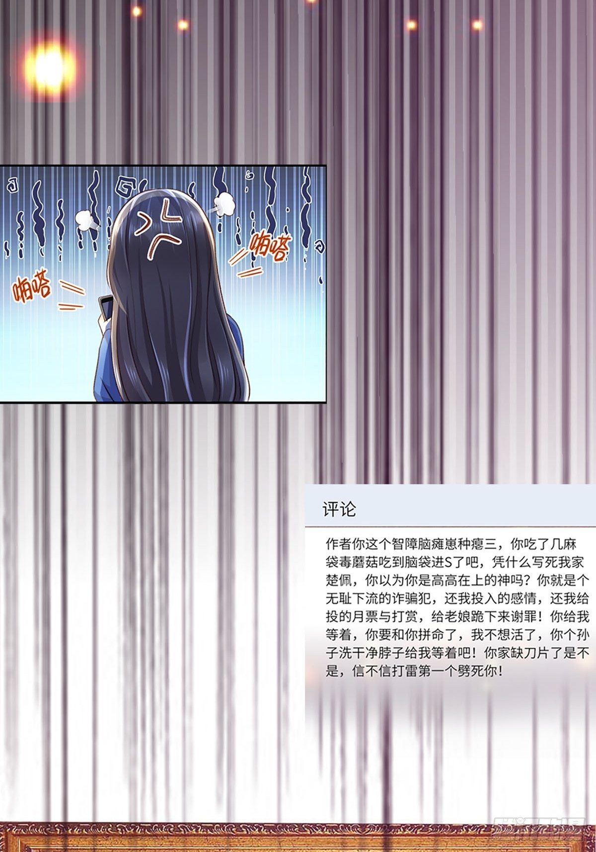 预告3