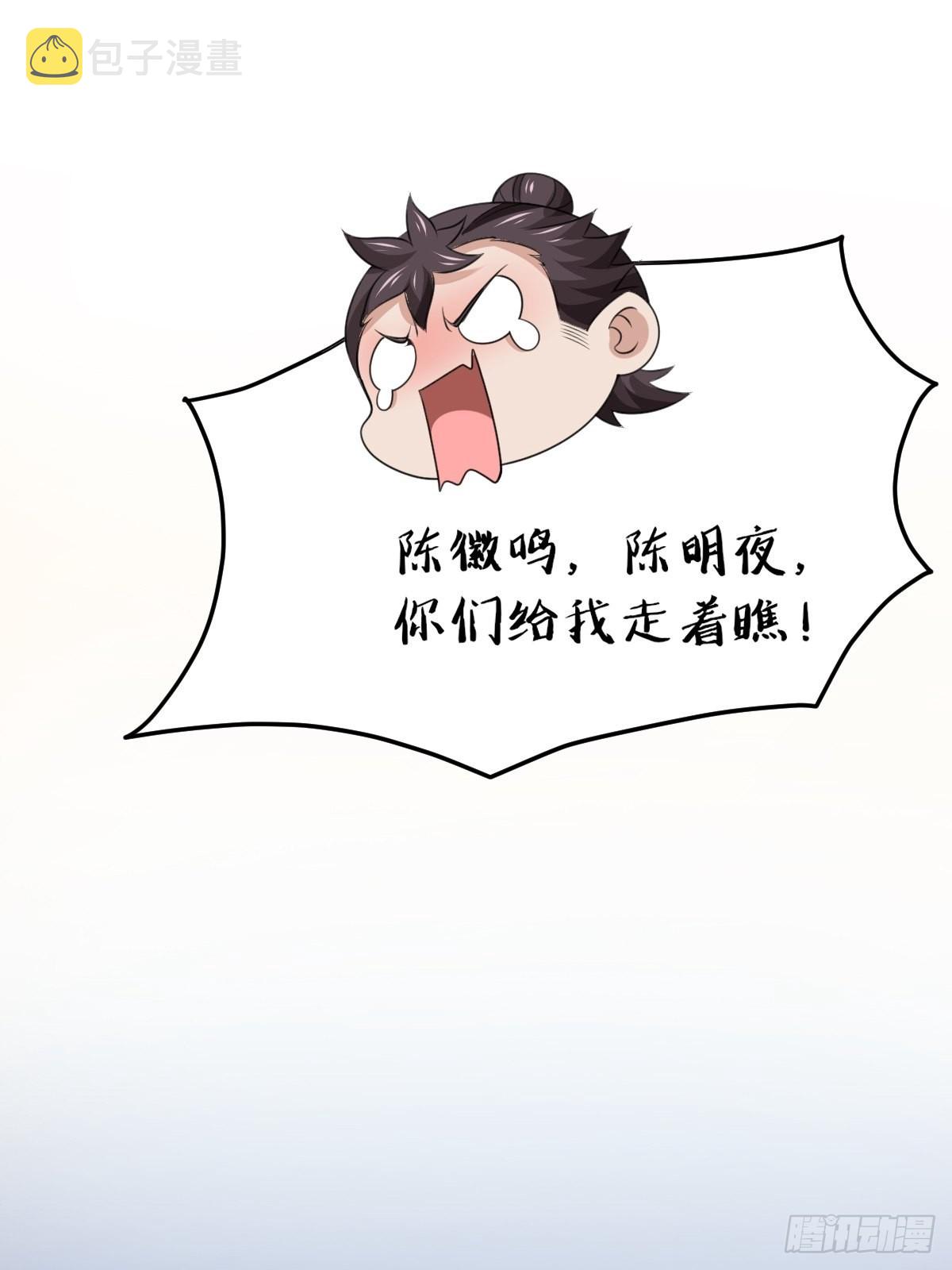 第42话 求赐婚22