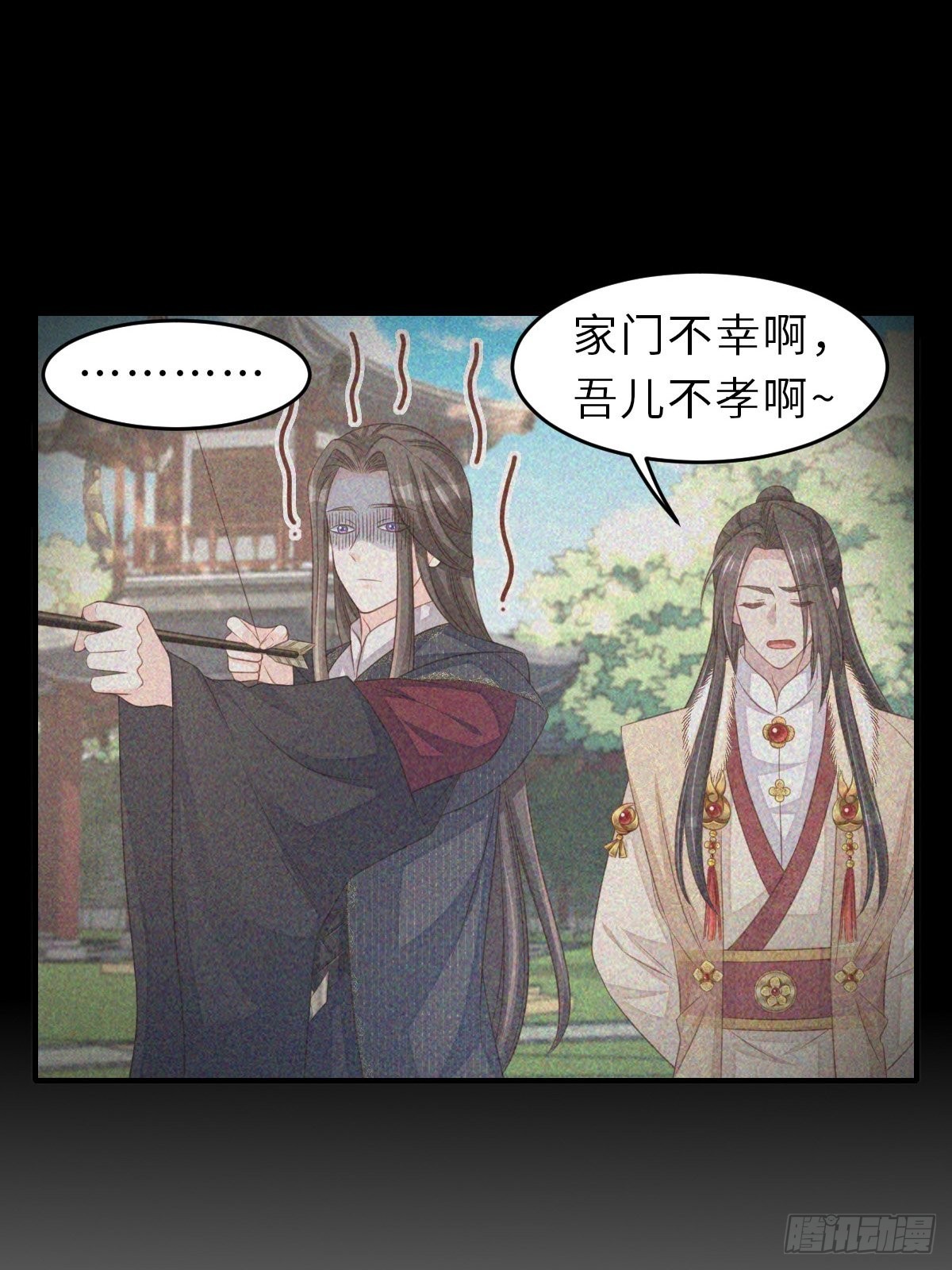 第65话 接旨吧，新郎官29