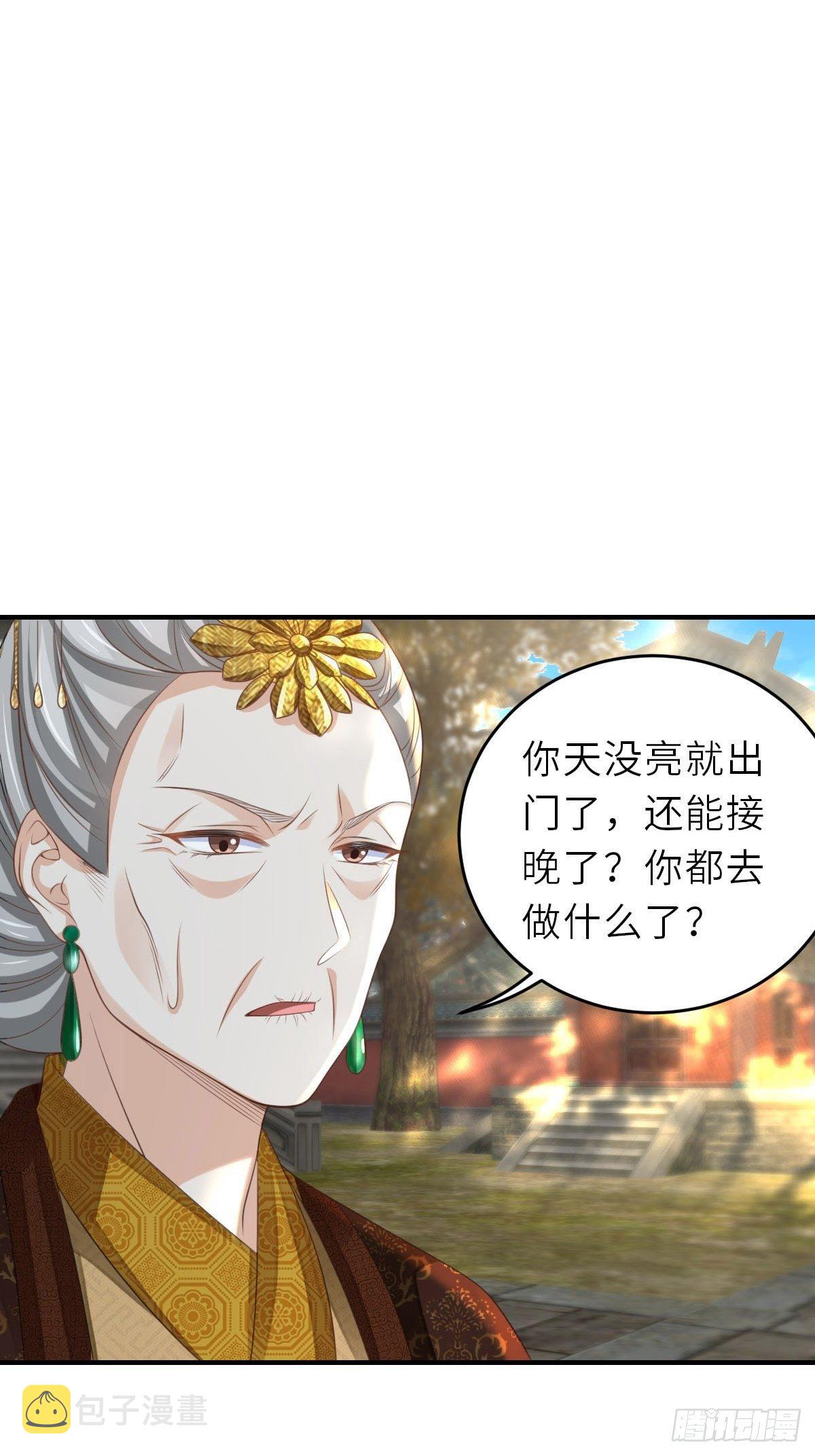 第38话 再起波澜19