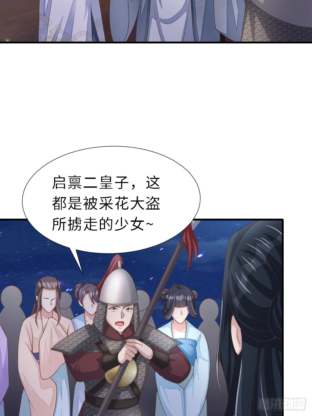 第60话 想好遗言了吗4
