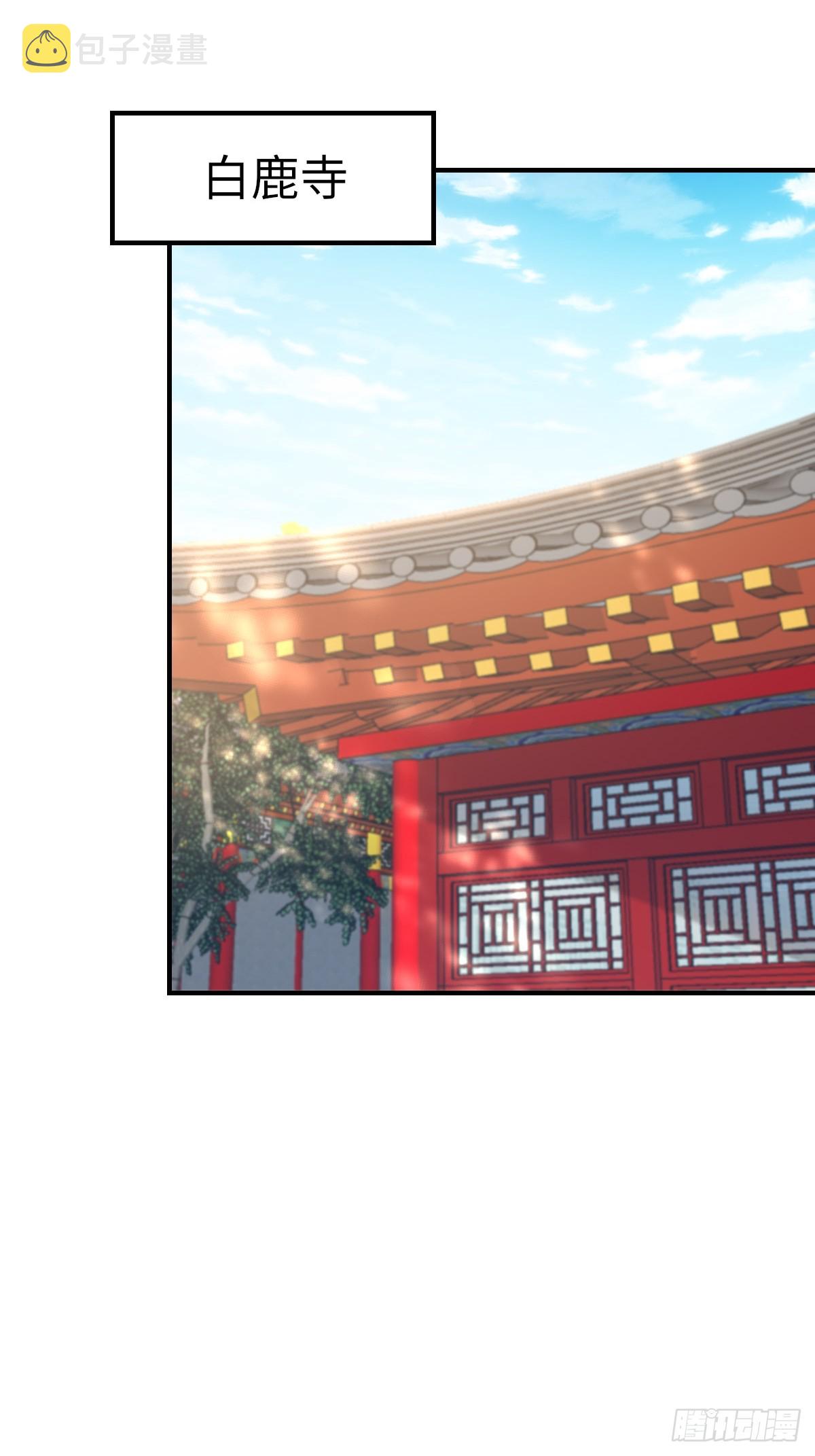 第74话 超主37