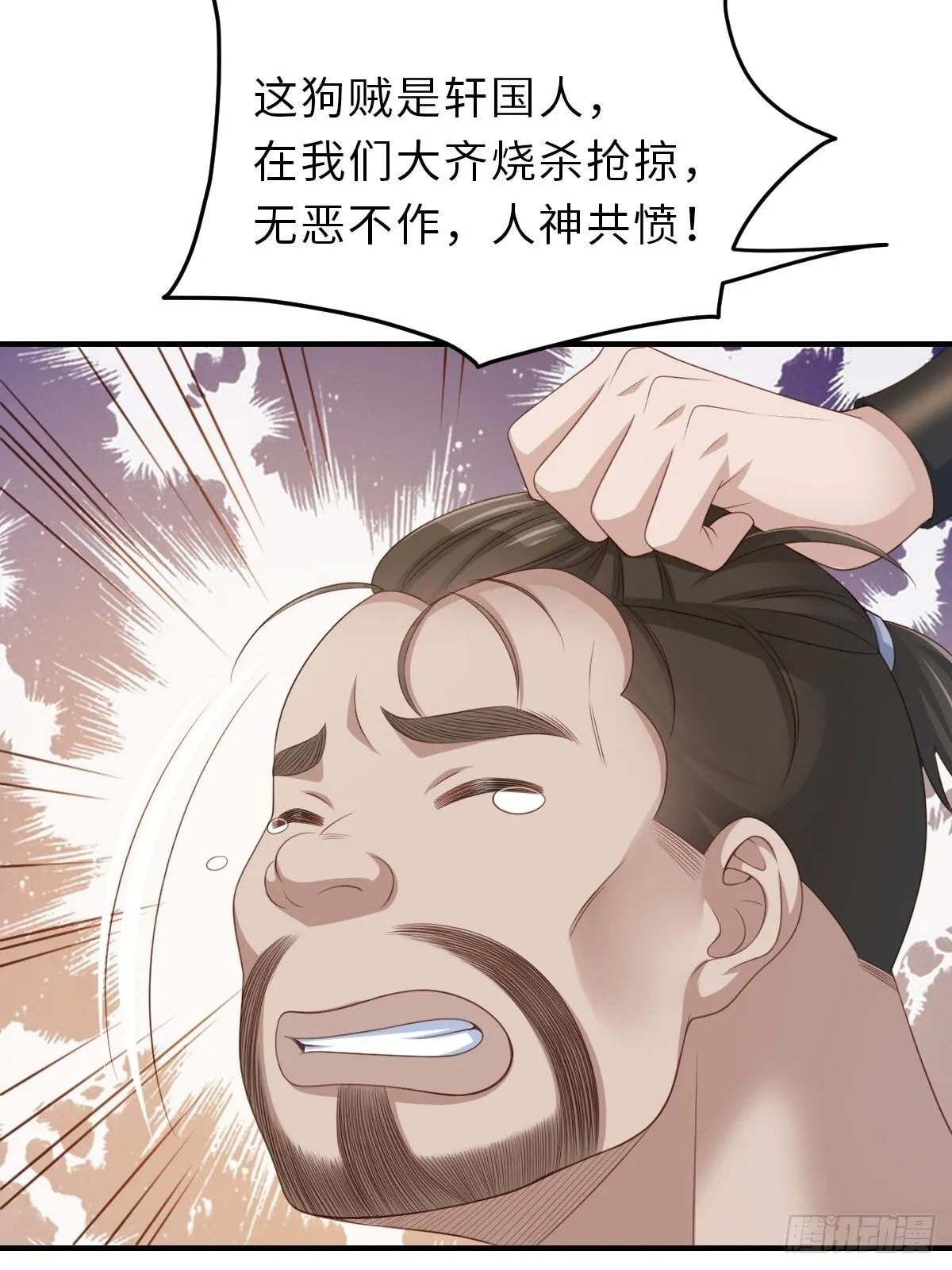 第51话  你在做什么41