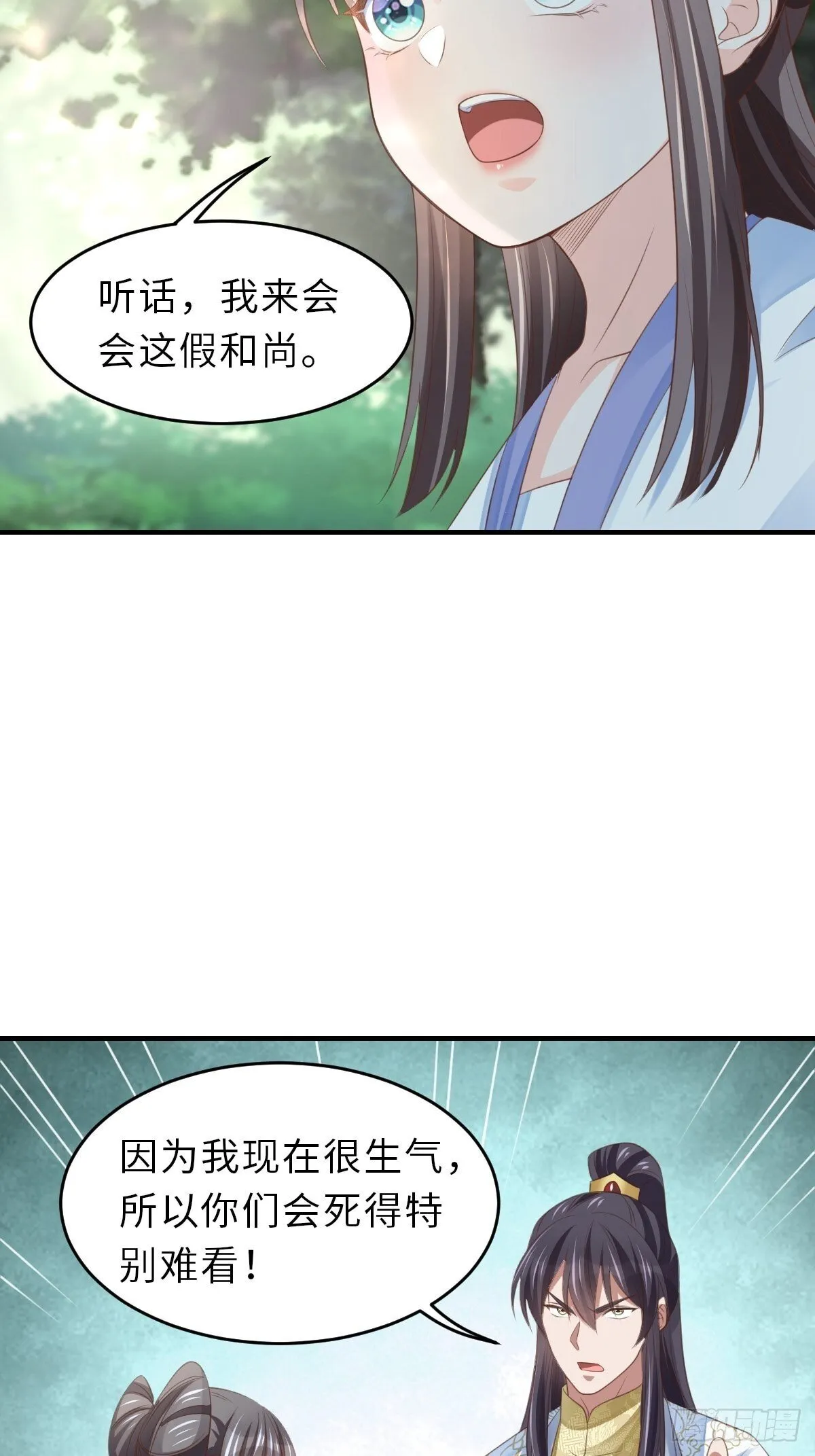 第46话  营救公主19