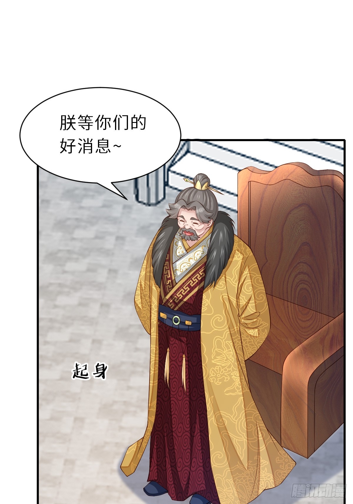 第71话 留下萧盼夏40