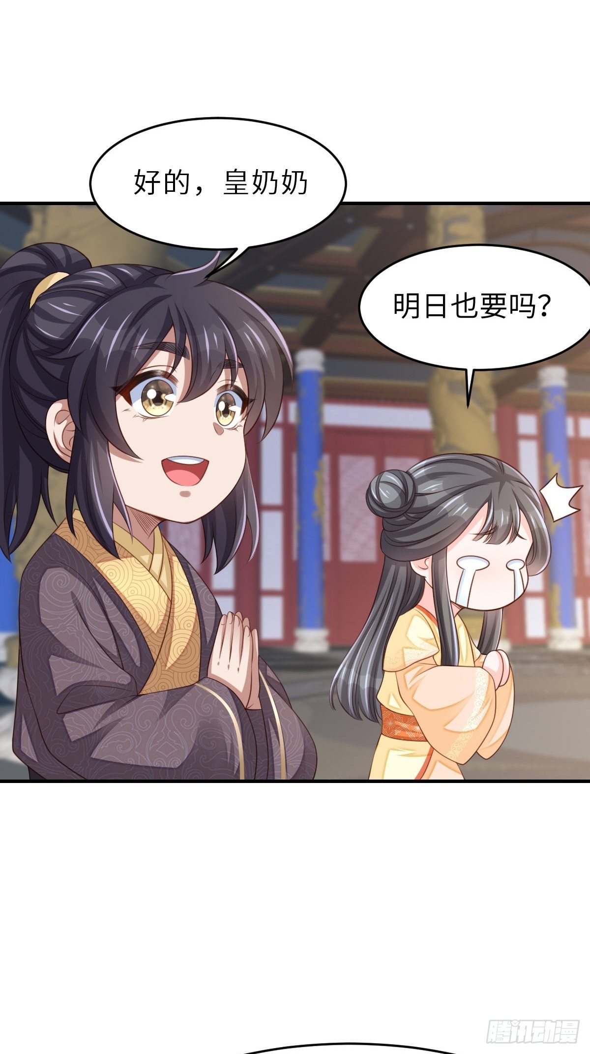 第36话 九年后45