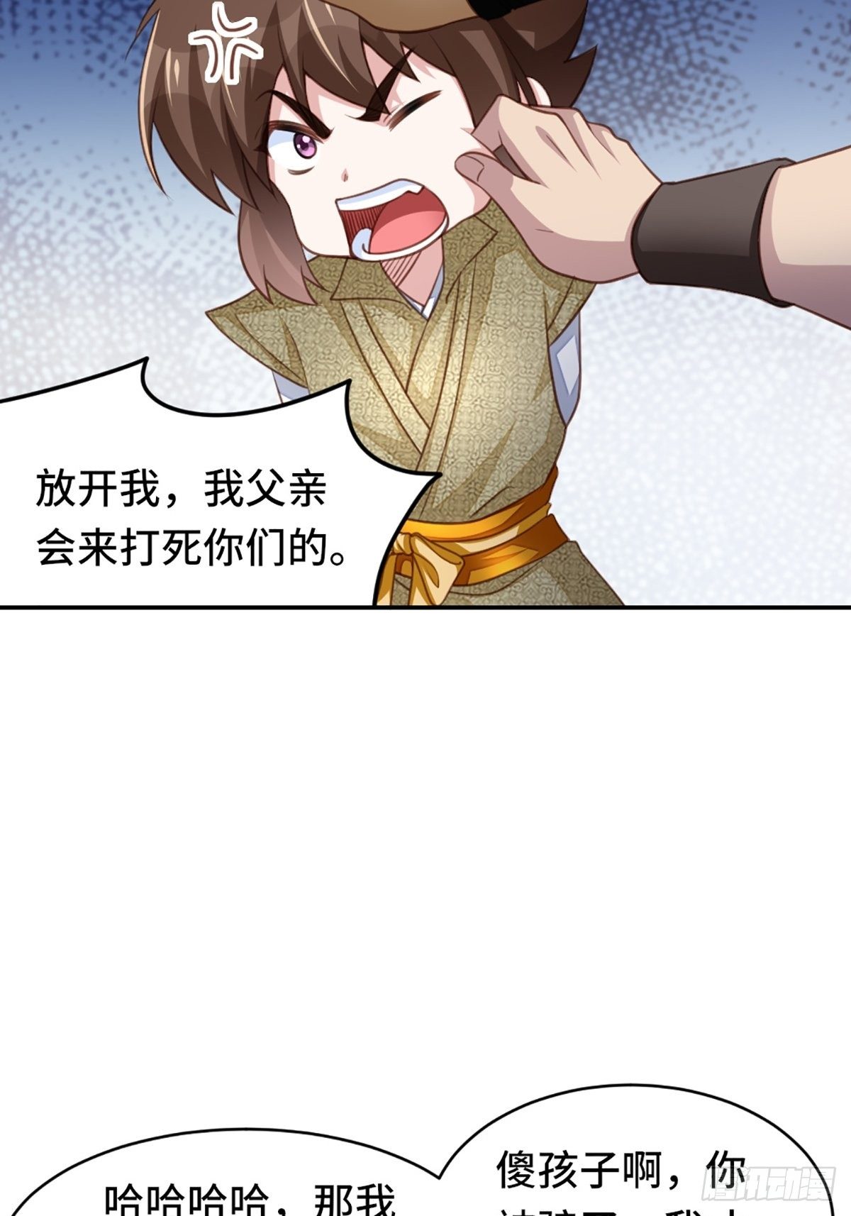 第9话 大轩杀神45