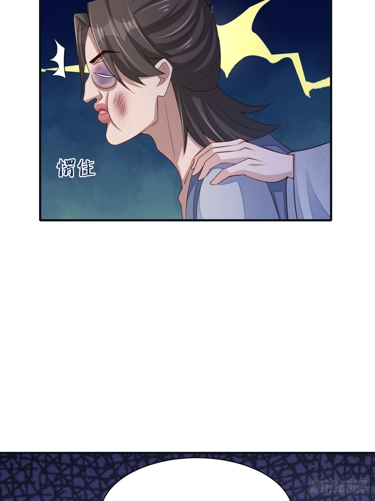 第57话 明夜危37