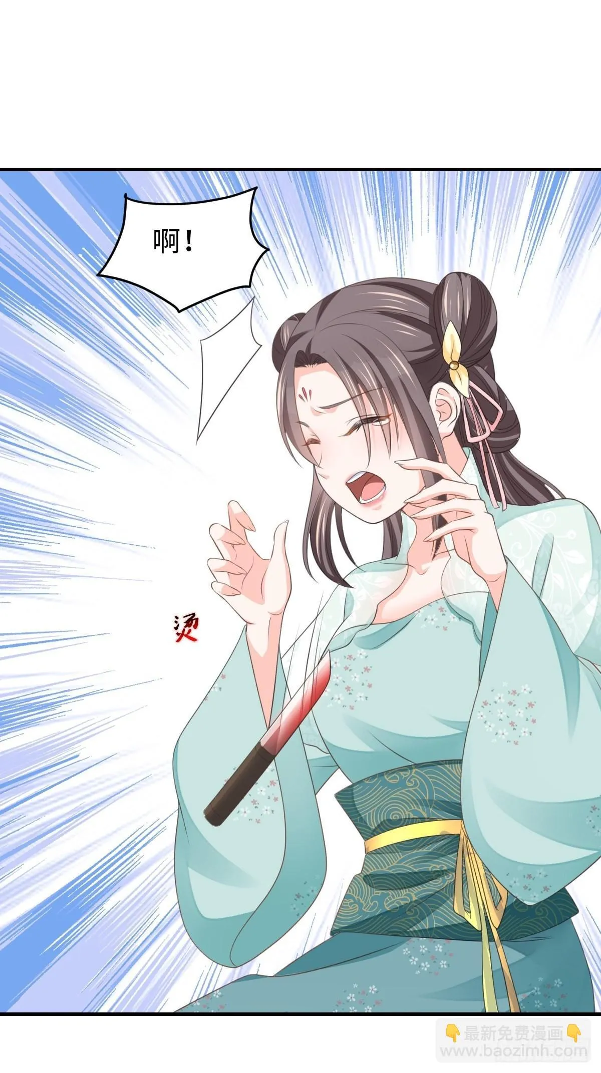 第46话  营救公主4
