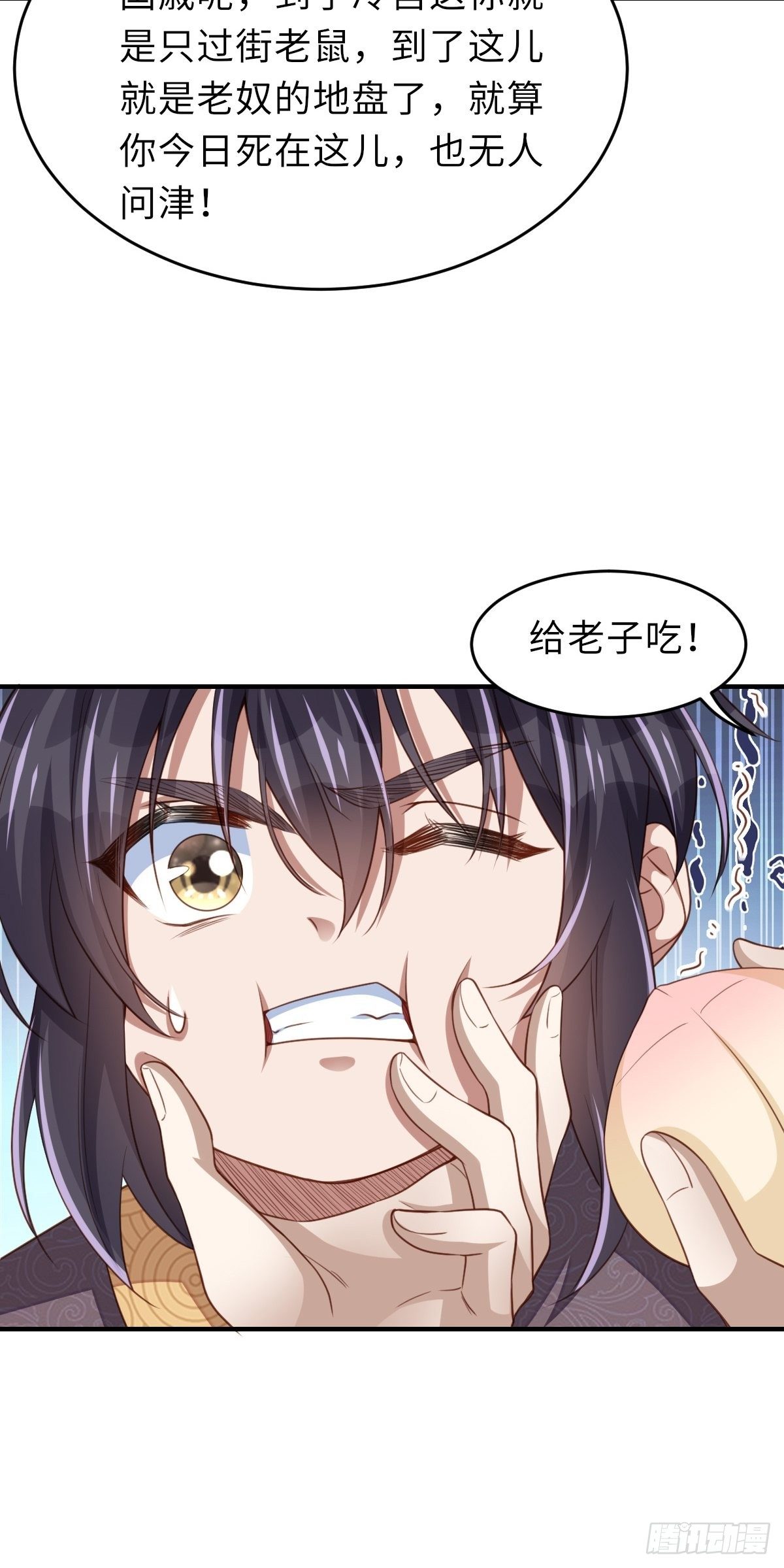 第21话 树上的小姐姐60