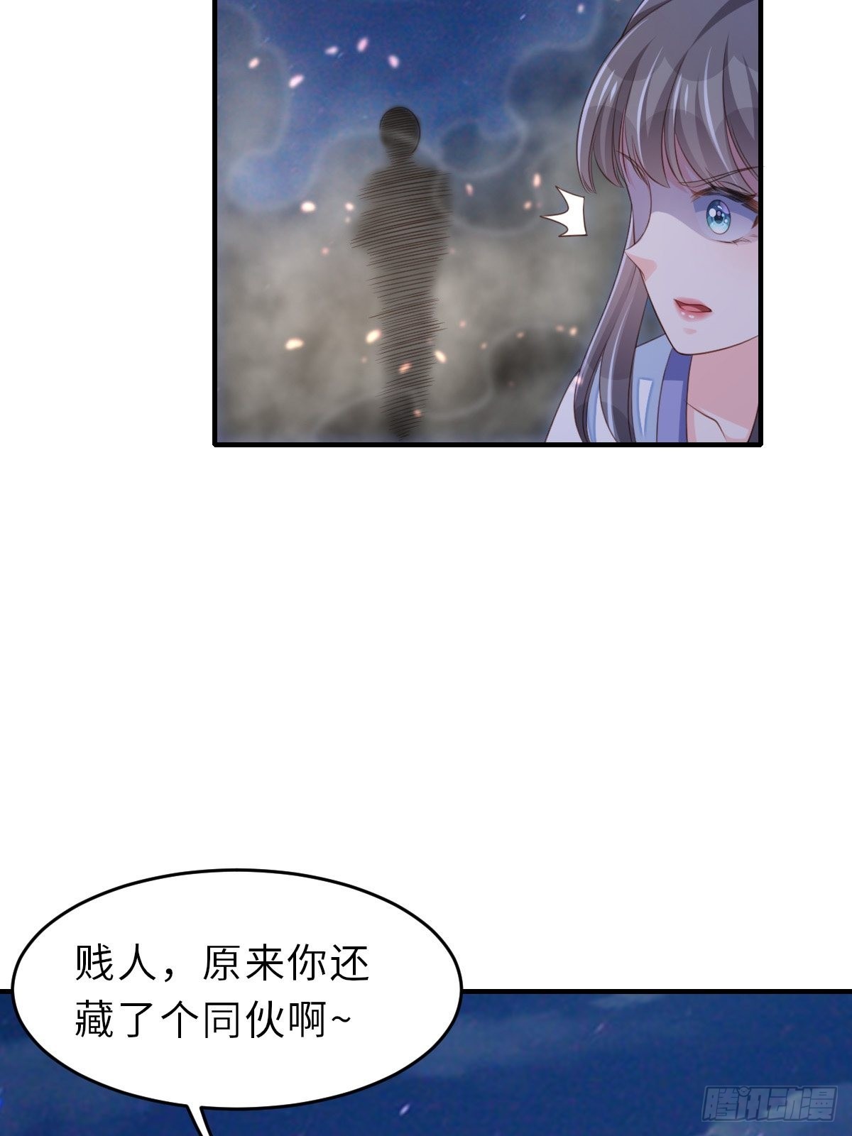 第59话 玄武vs火凤85
