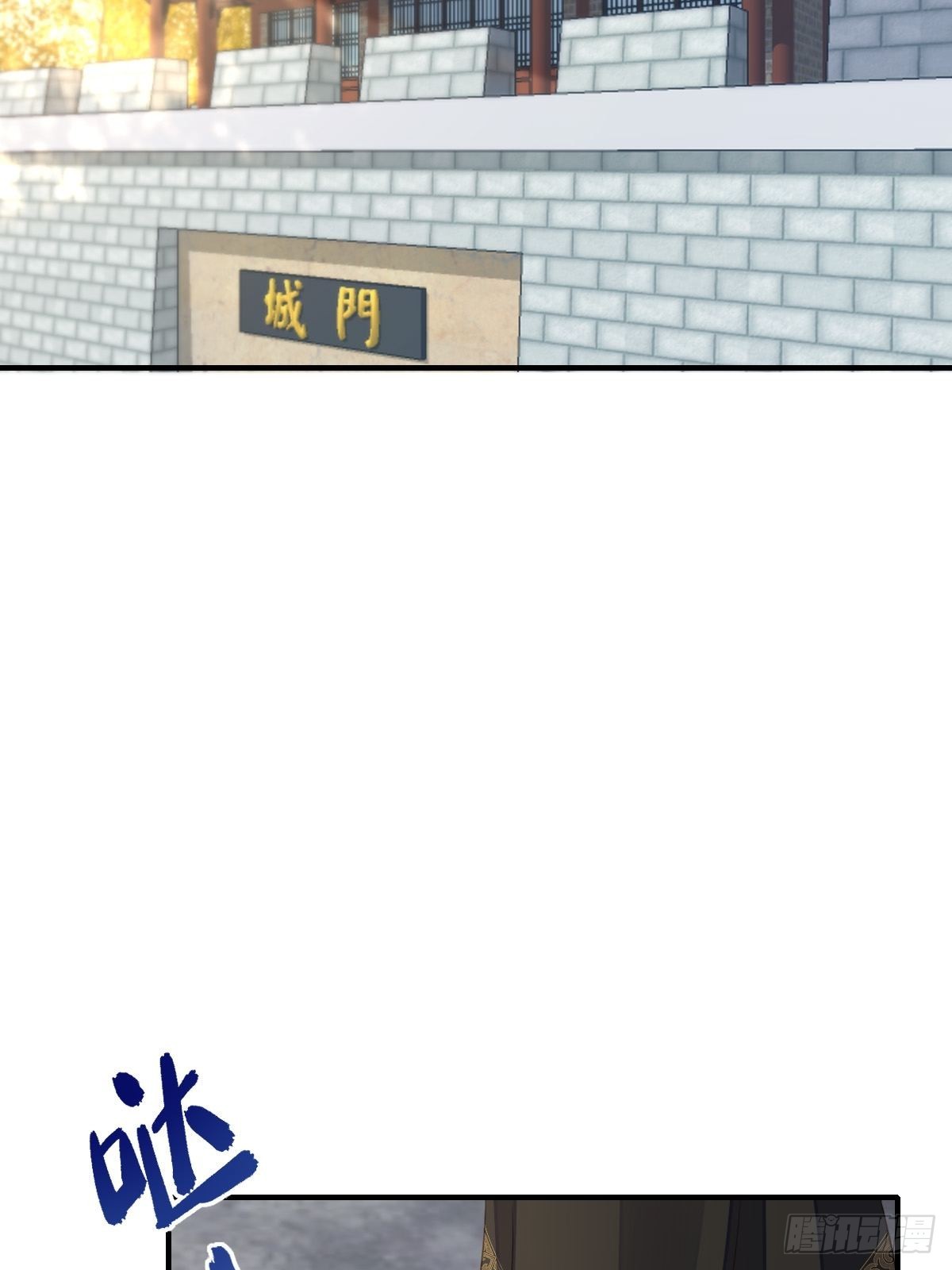 第66话 大轩御史19