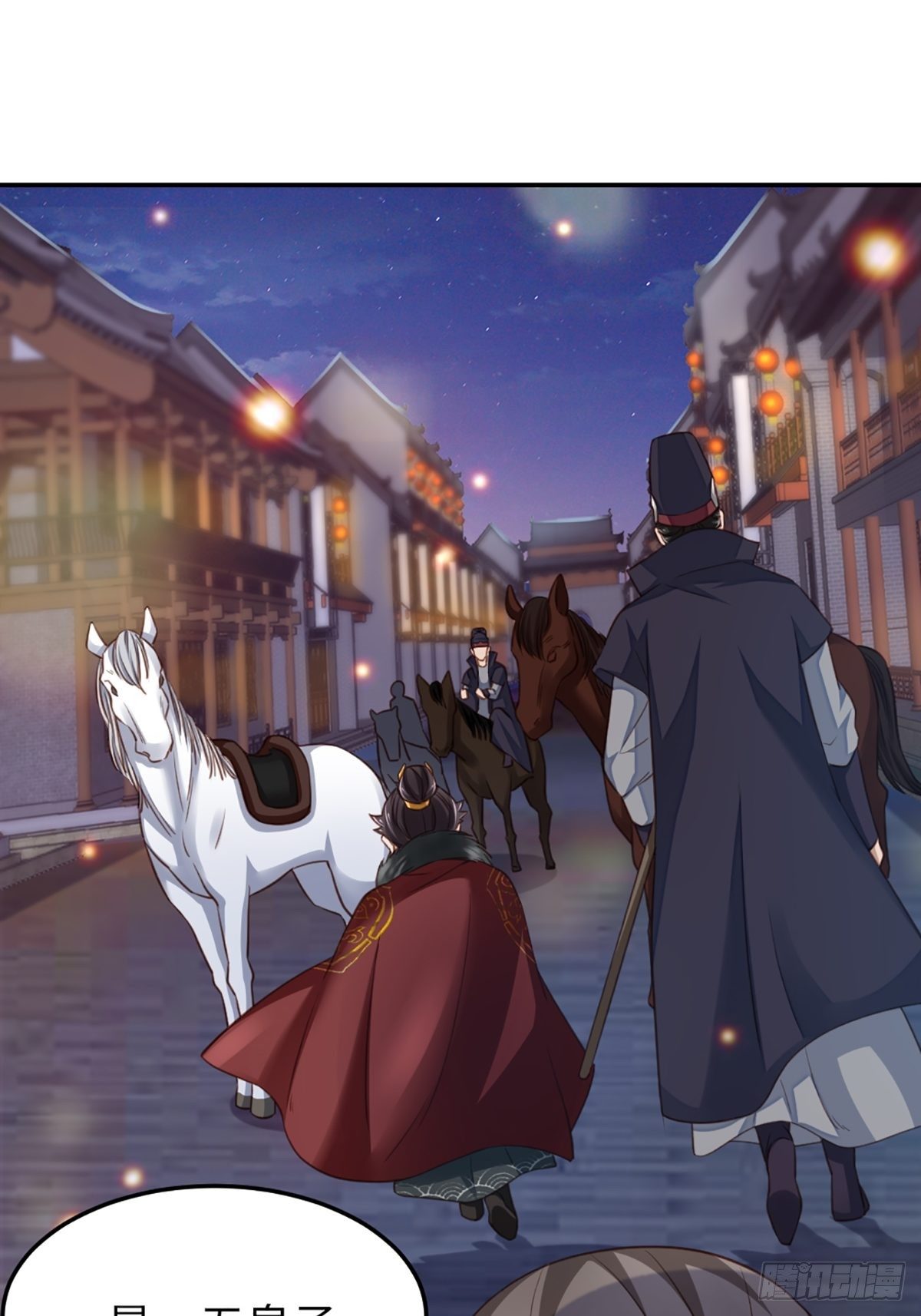 第13话 五皇子越瑞56