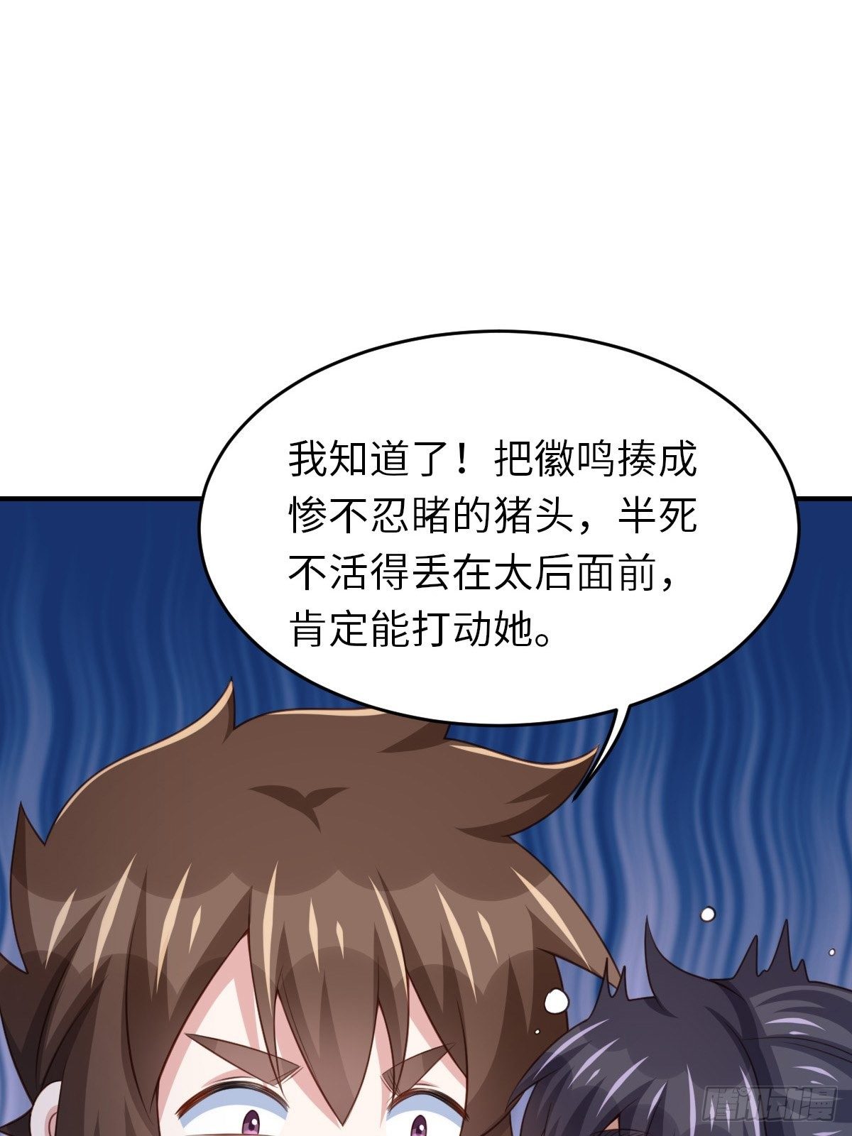 第25话 危机来临31