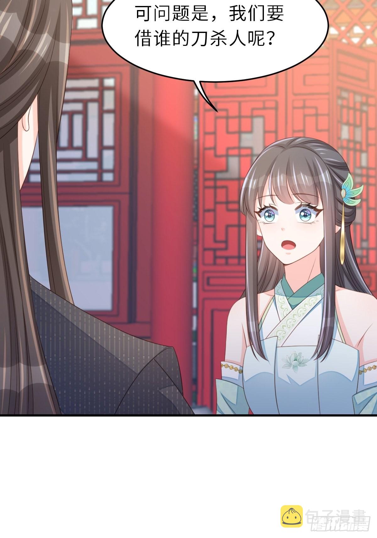 第66话 大轩御史10