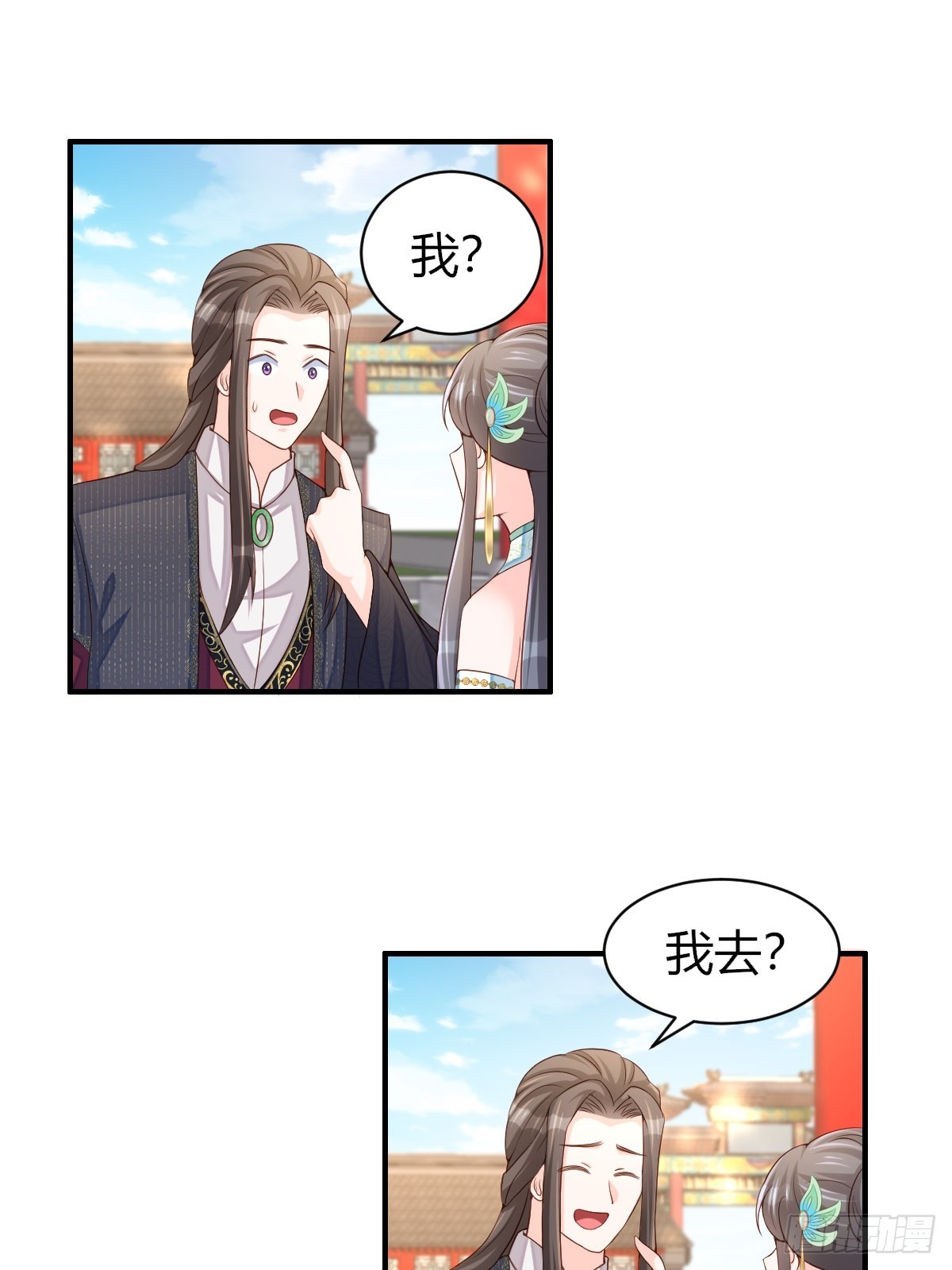 第73话 加入玄影11