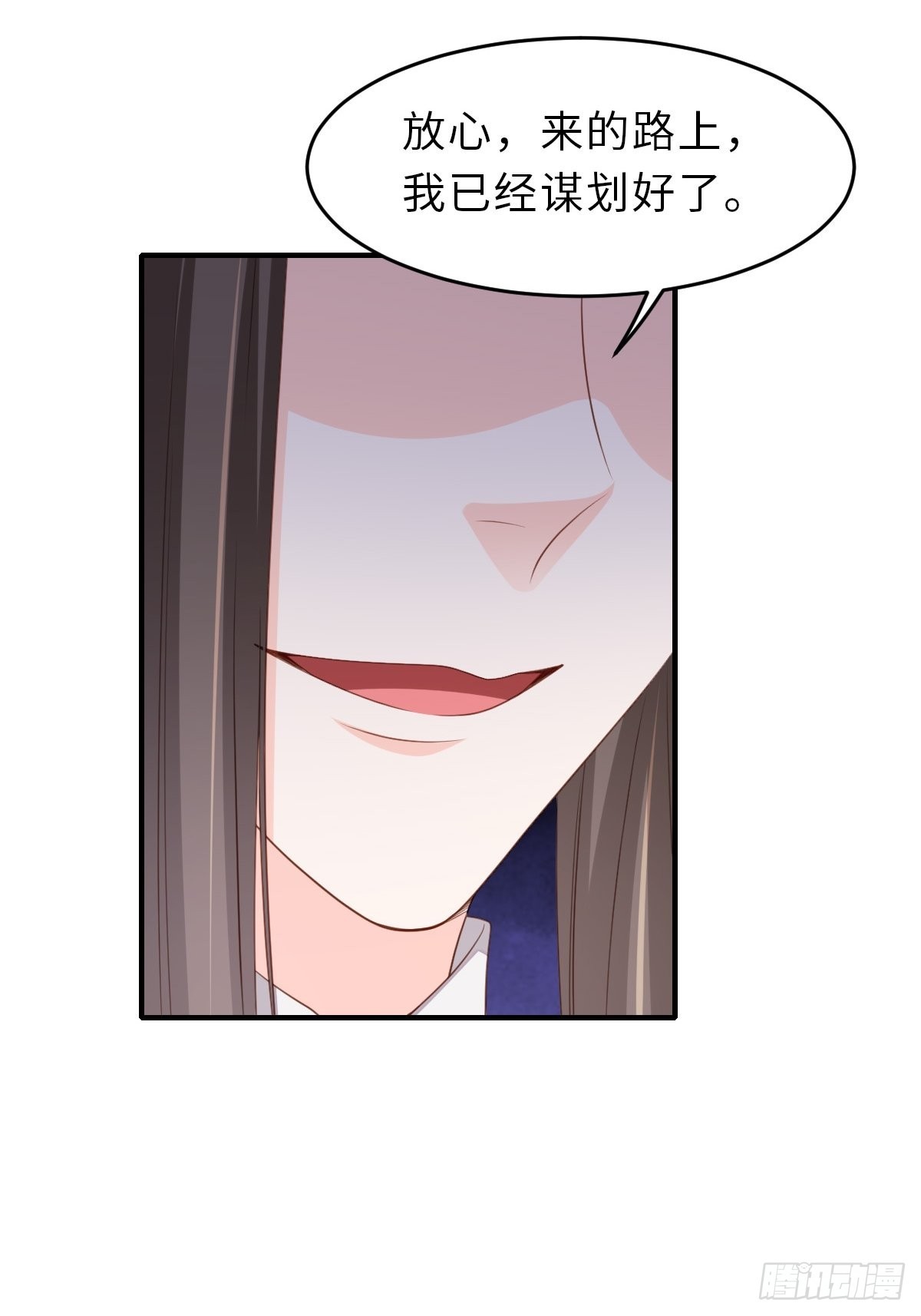 第66话 大轩御史11