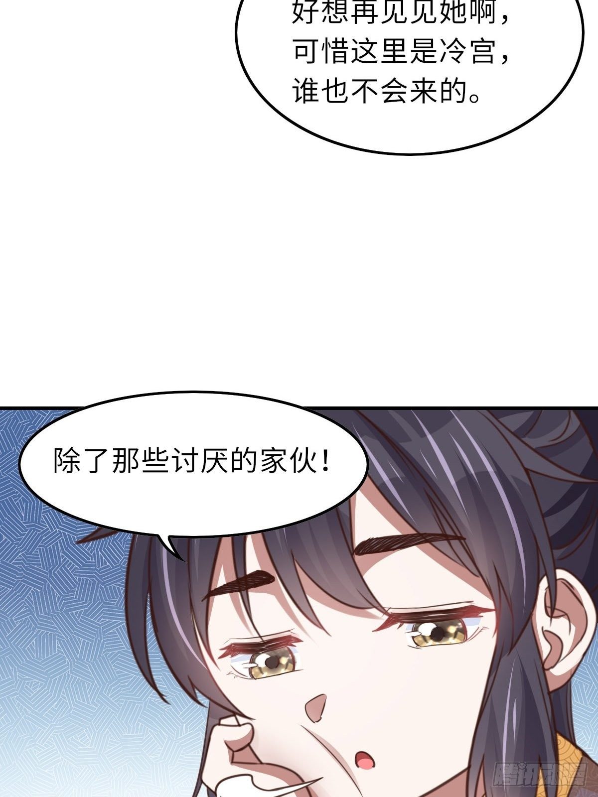 第21话 树上的小姐姐14