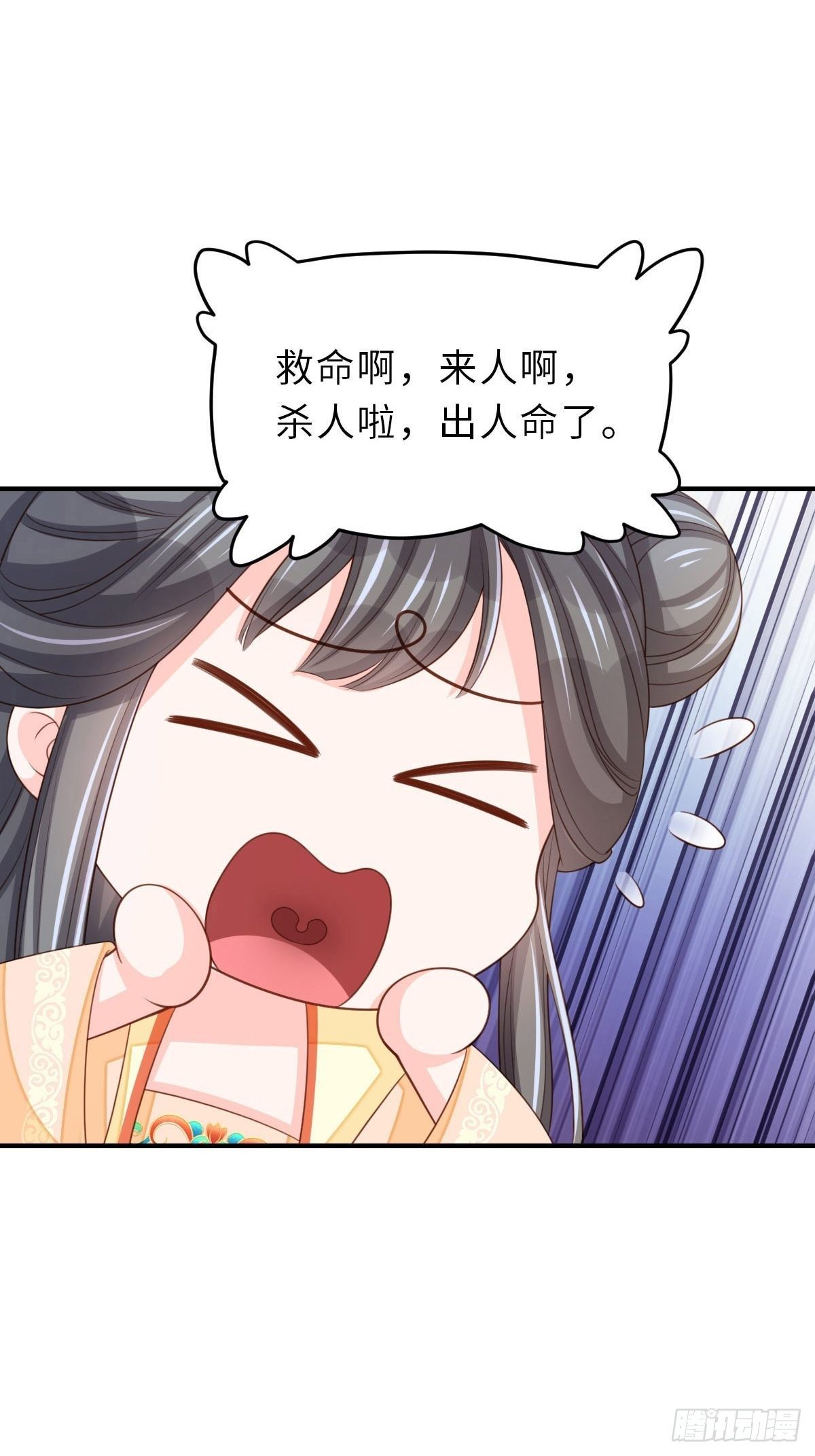 第35话 不许欺负姐姐30