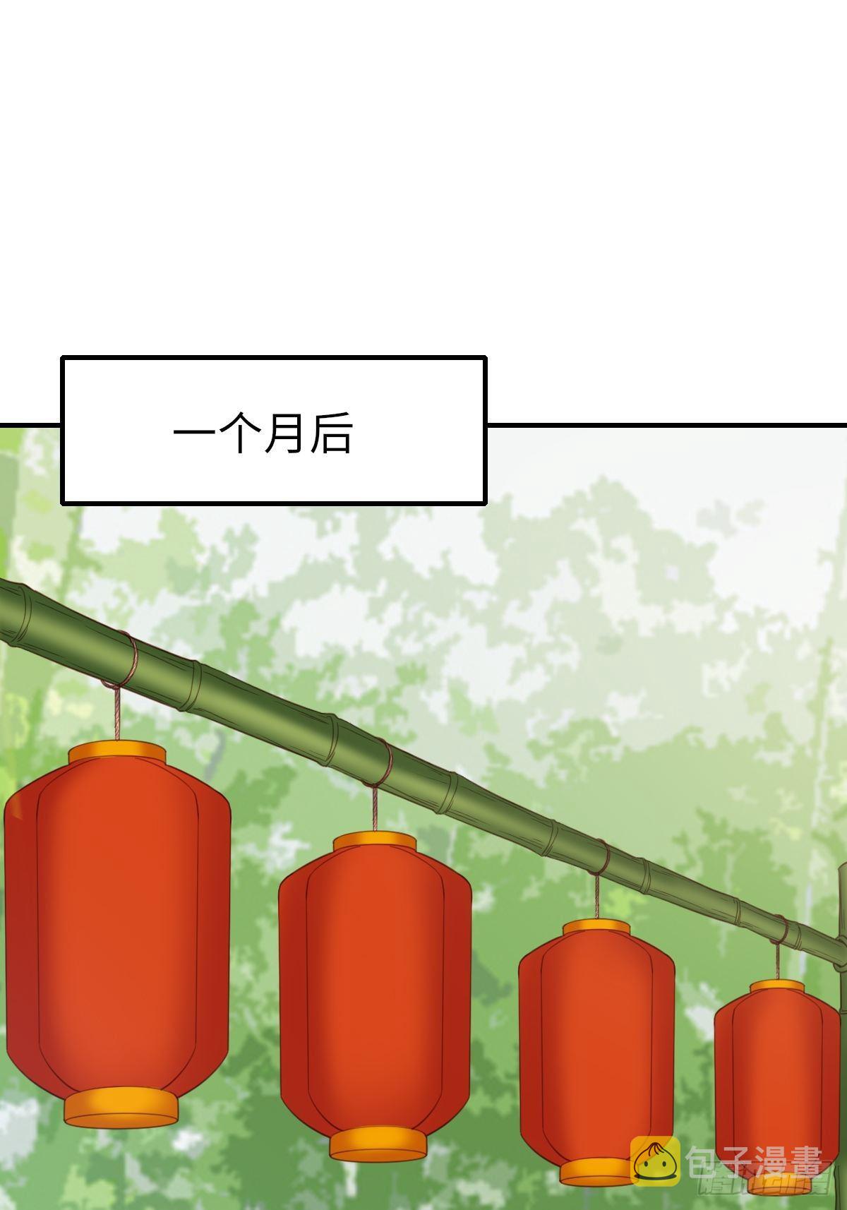 第17话 端阳庆典2