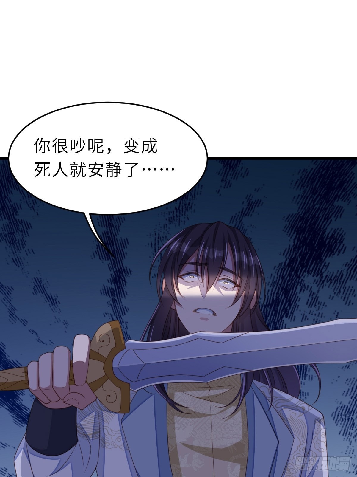 第61话 徽鸣VS吉安9