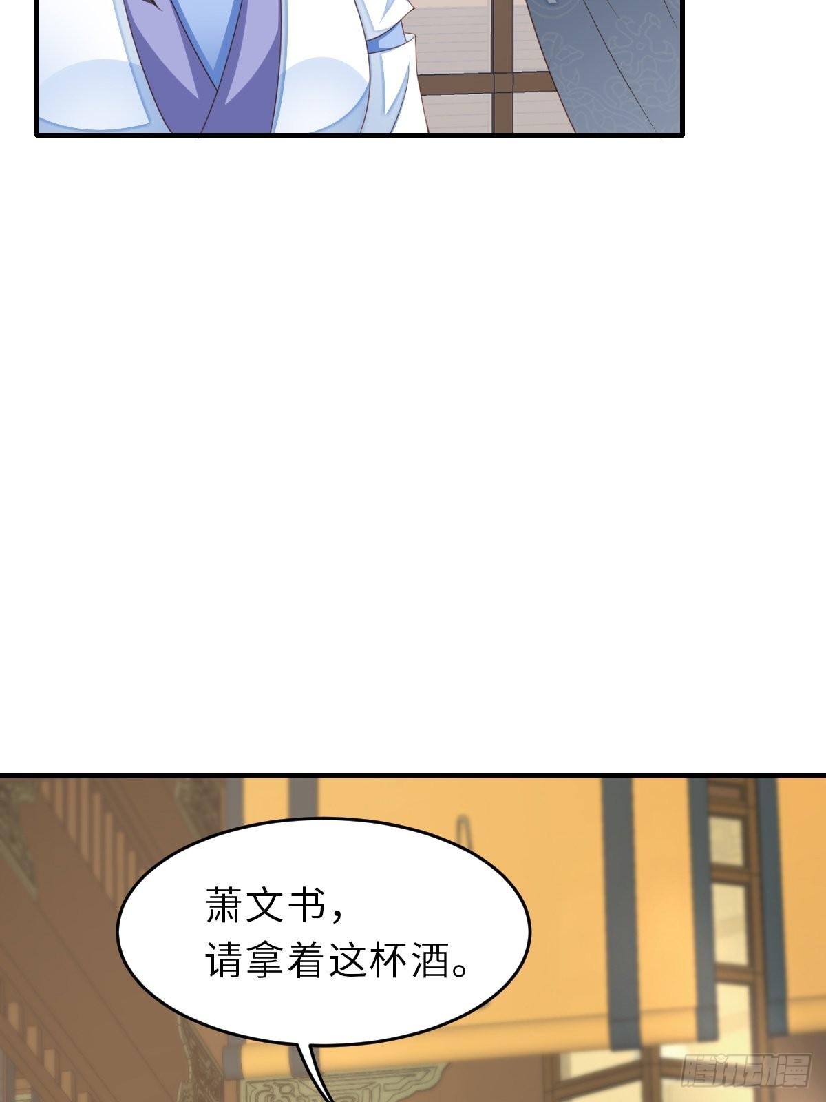 第49话 我来替她喝33