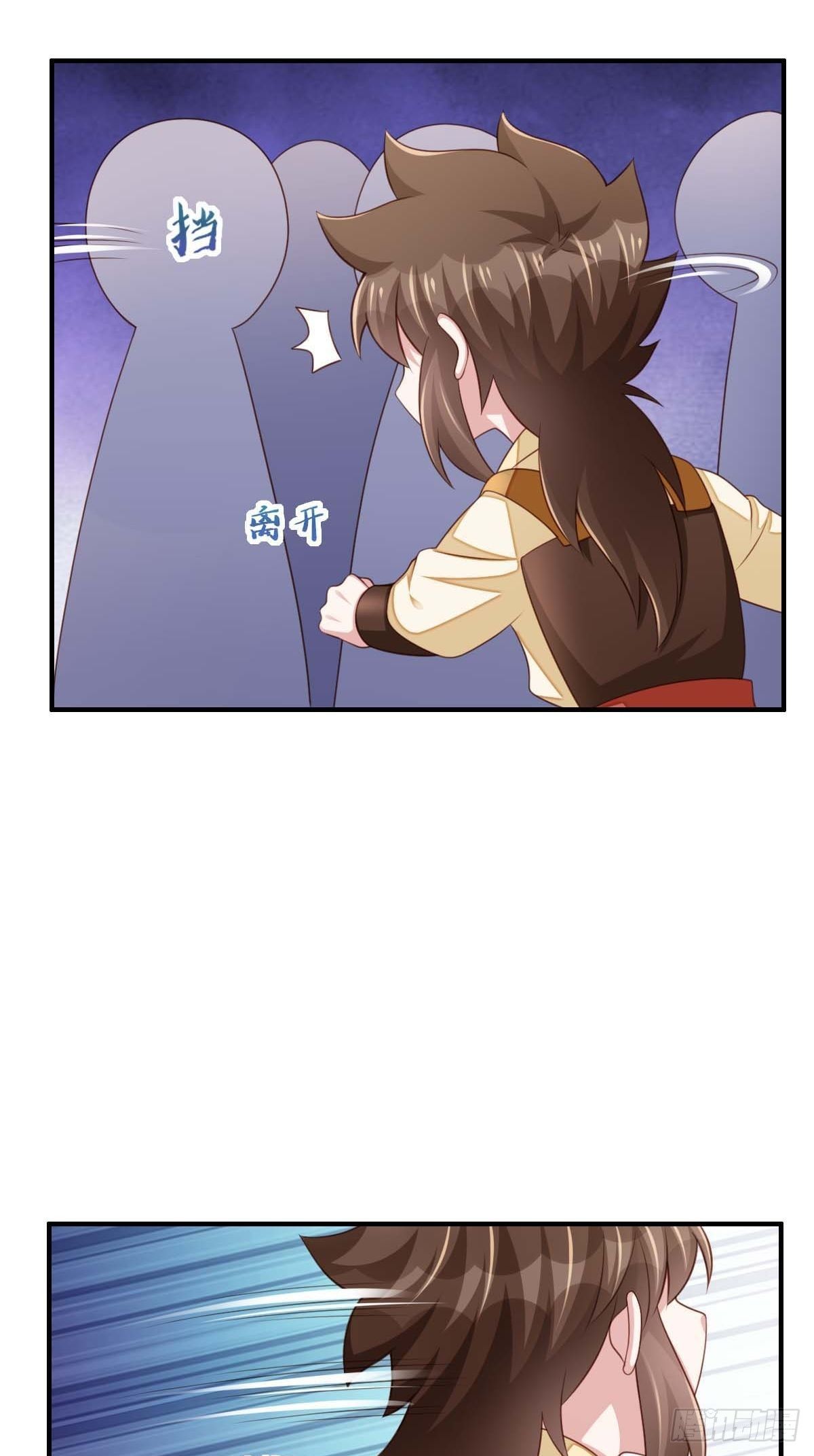 第31话 一定要忍住42